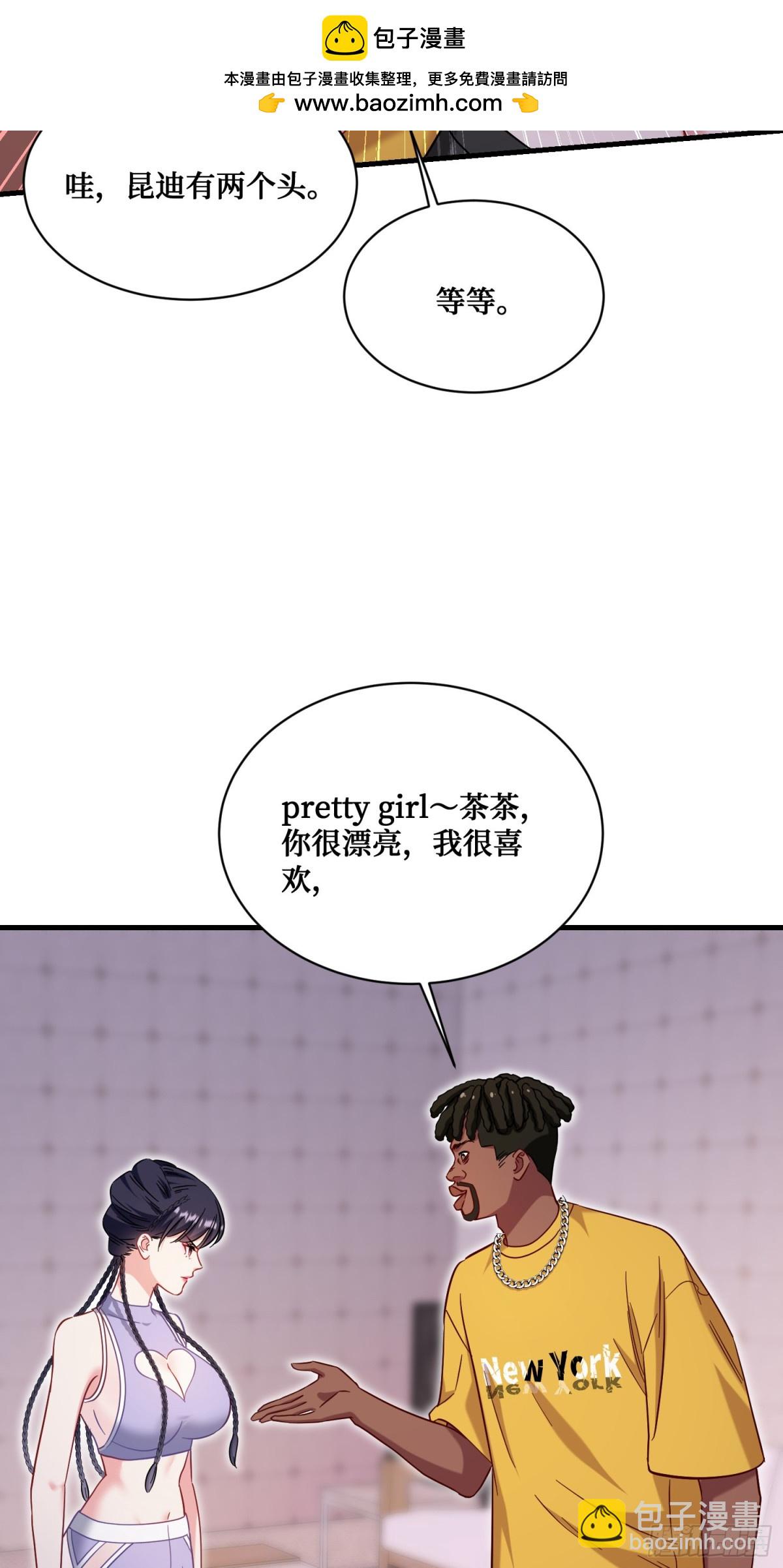 第123话：DJ，DJ(1/2)-第124话