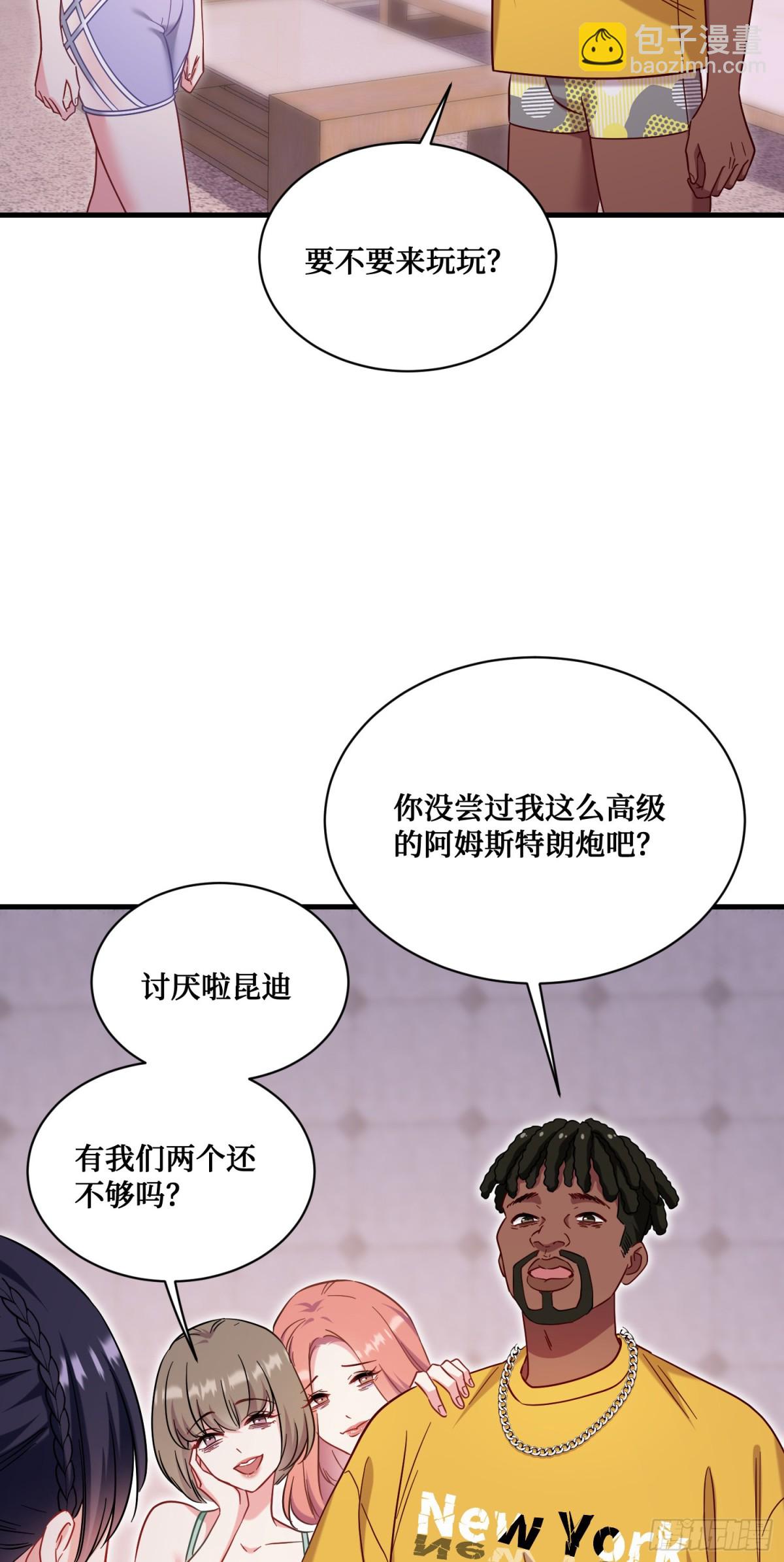 第123话：DJ，DJ(1/2)-第124话