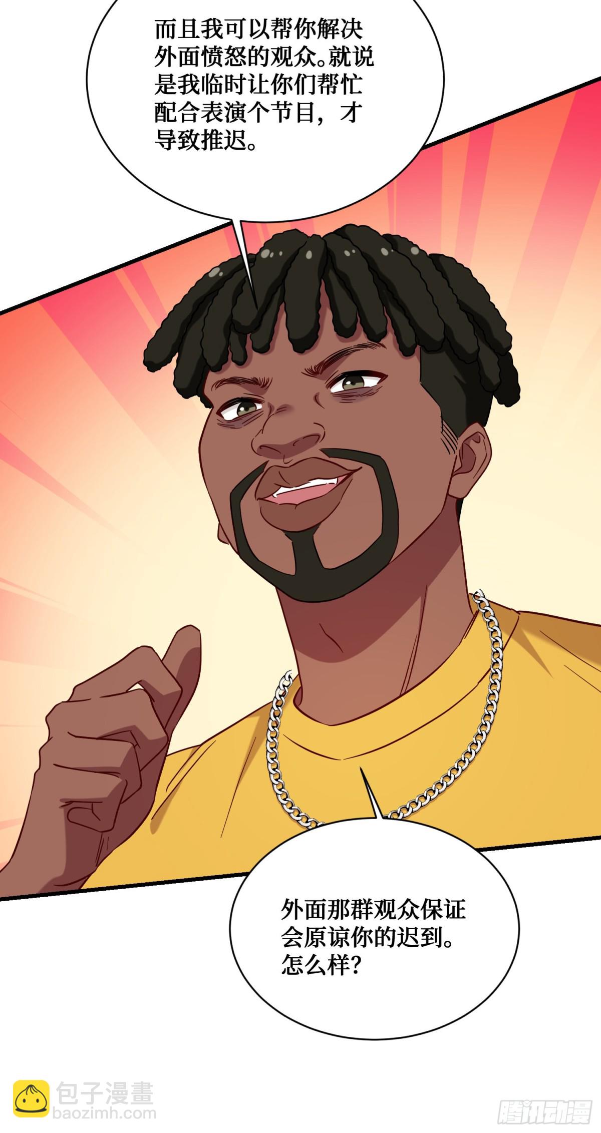 第123话：DJ，DJ(1/2)-第124话