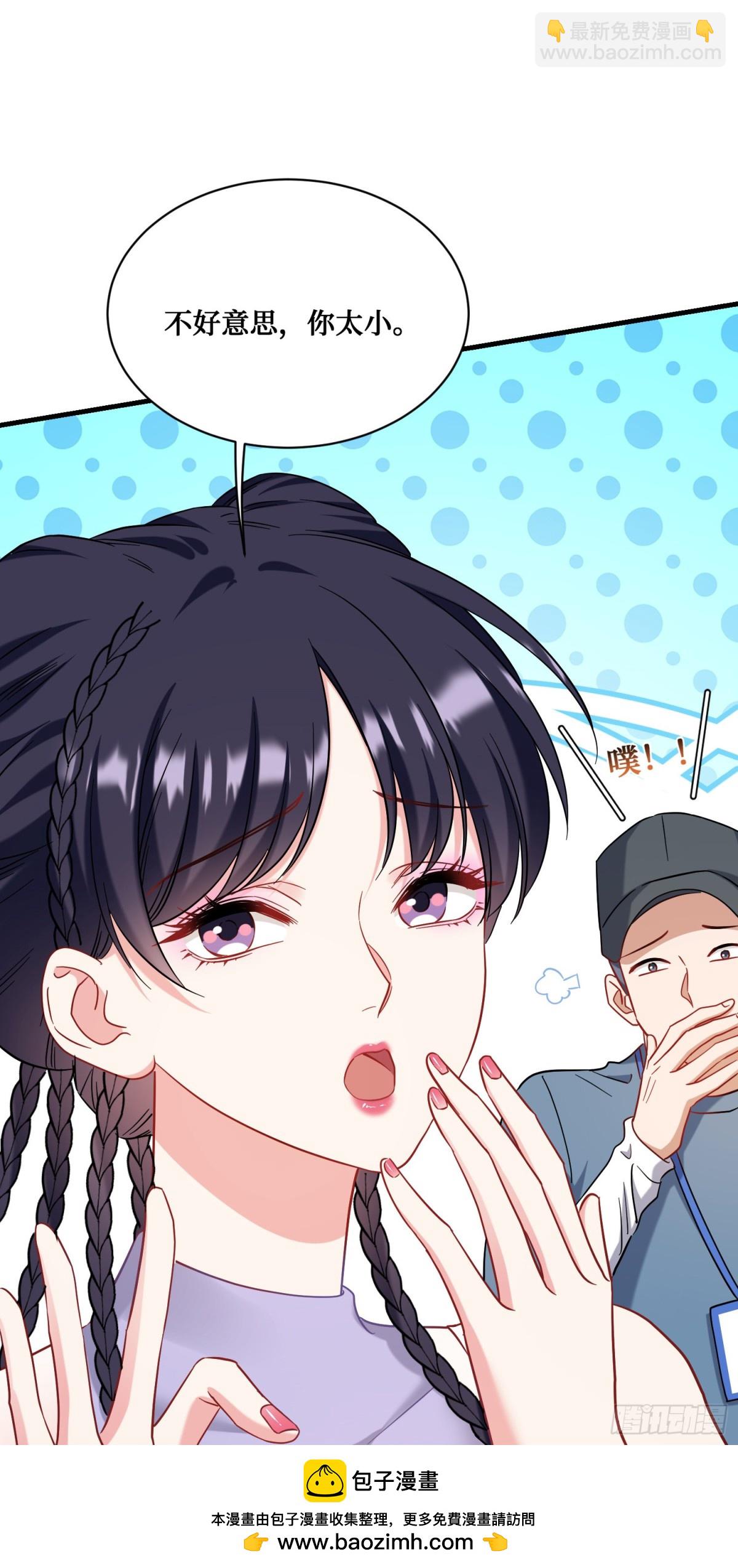 第123话：DJ，DJ(1/2)-第124话