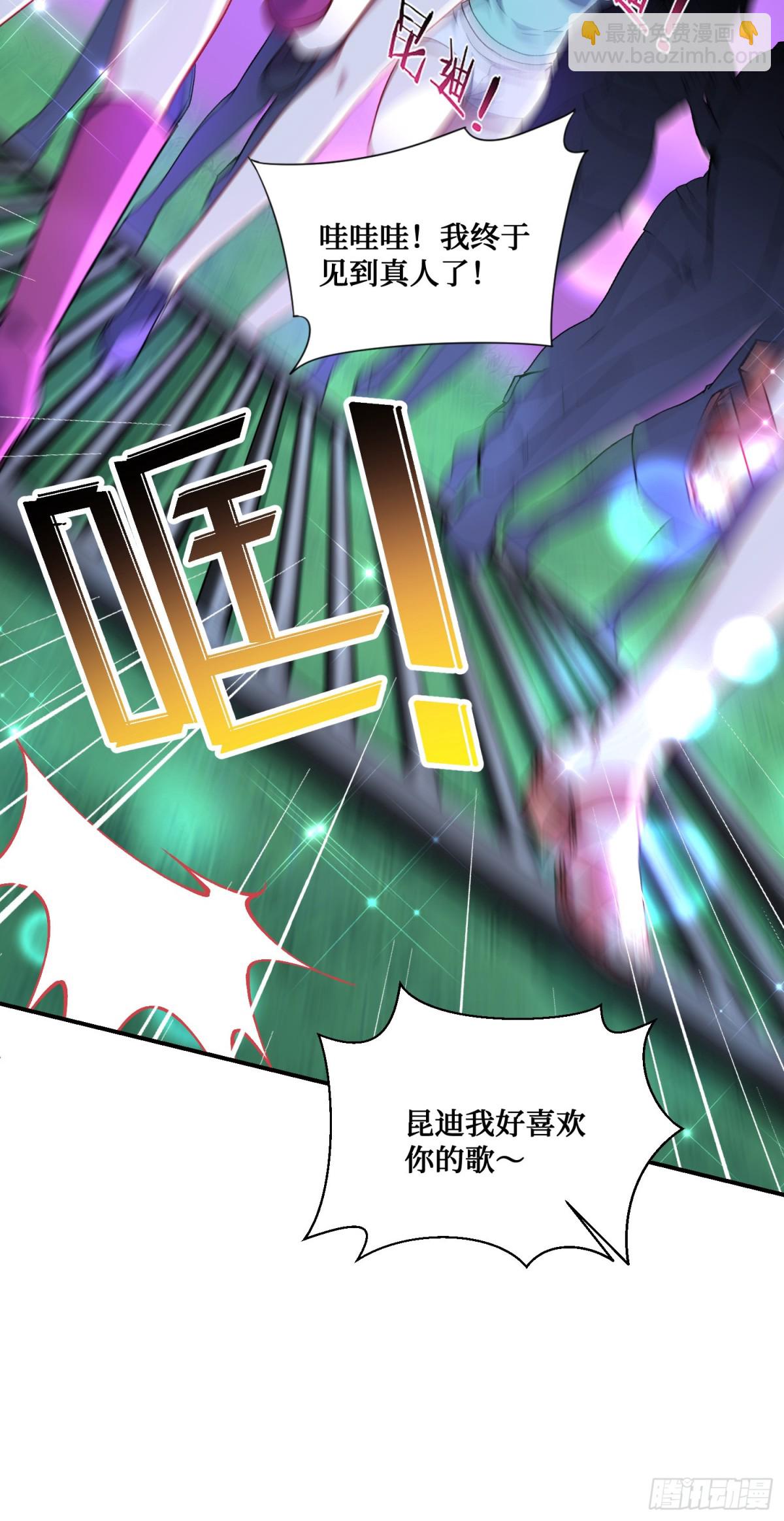 第123话：DJ，DJ(1/2)-第124话