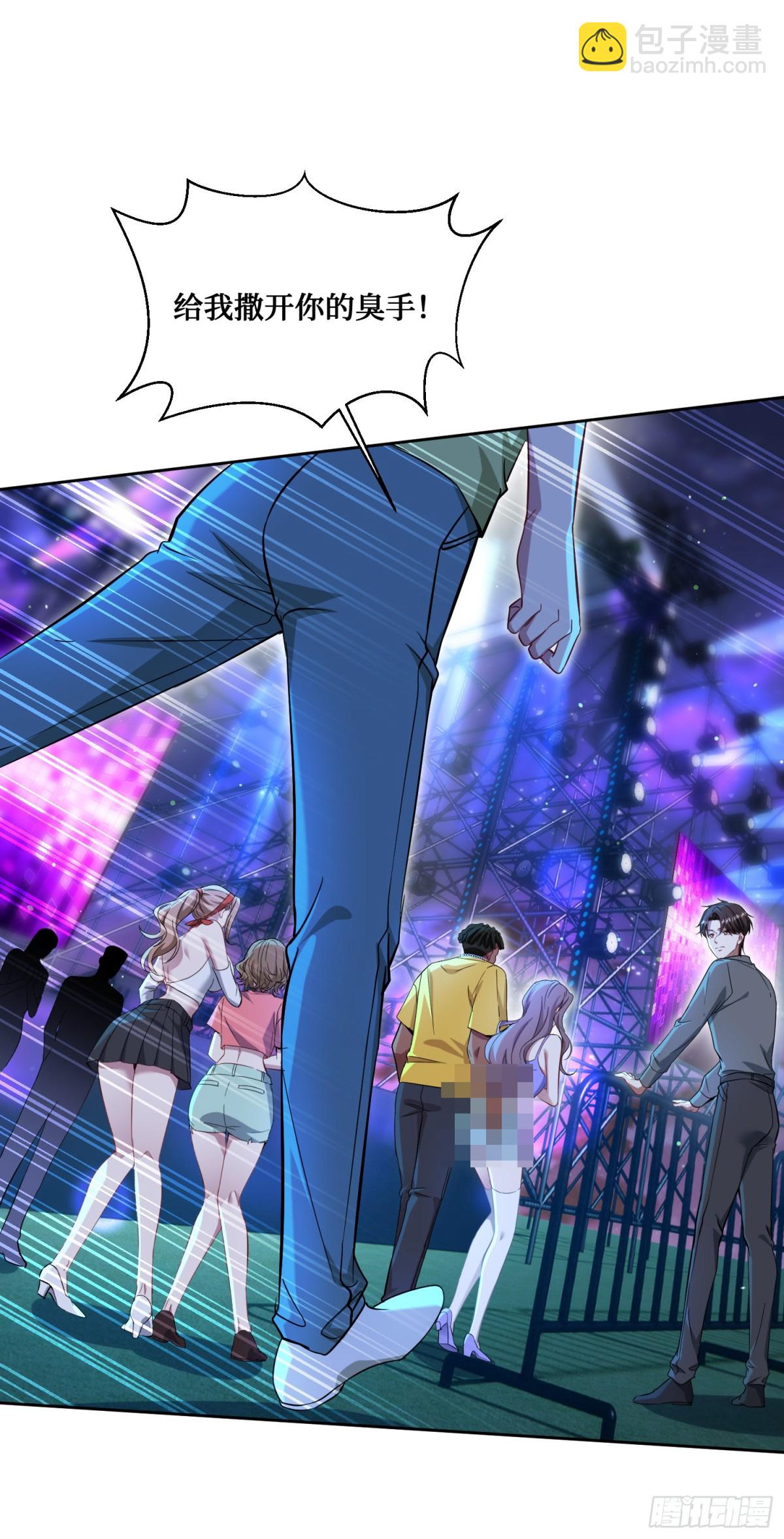 第123话：DJ，DJ(1/2)-第124话