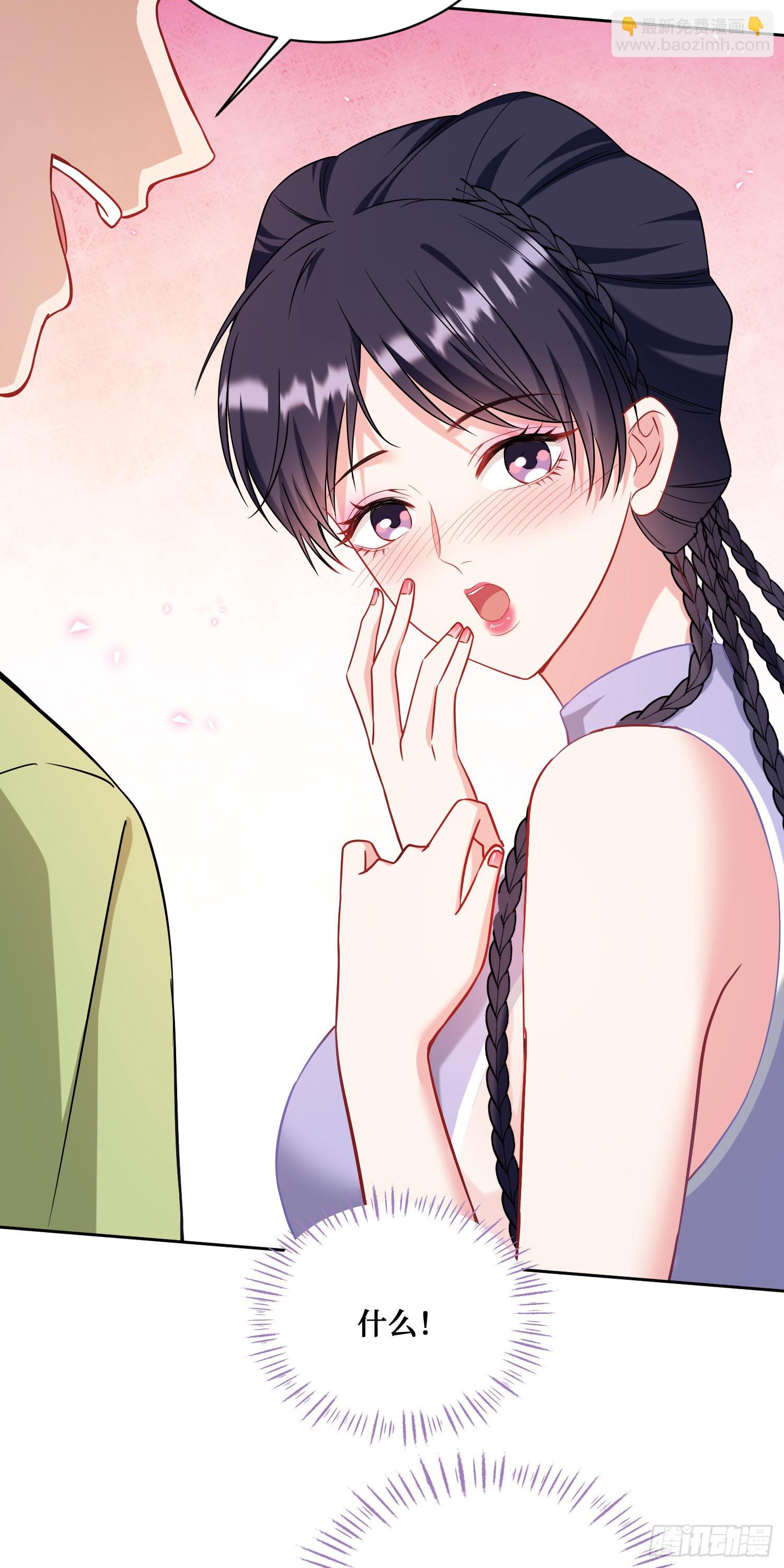 第125话：送你一份大礼~(1/2)-第126话