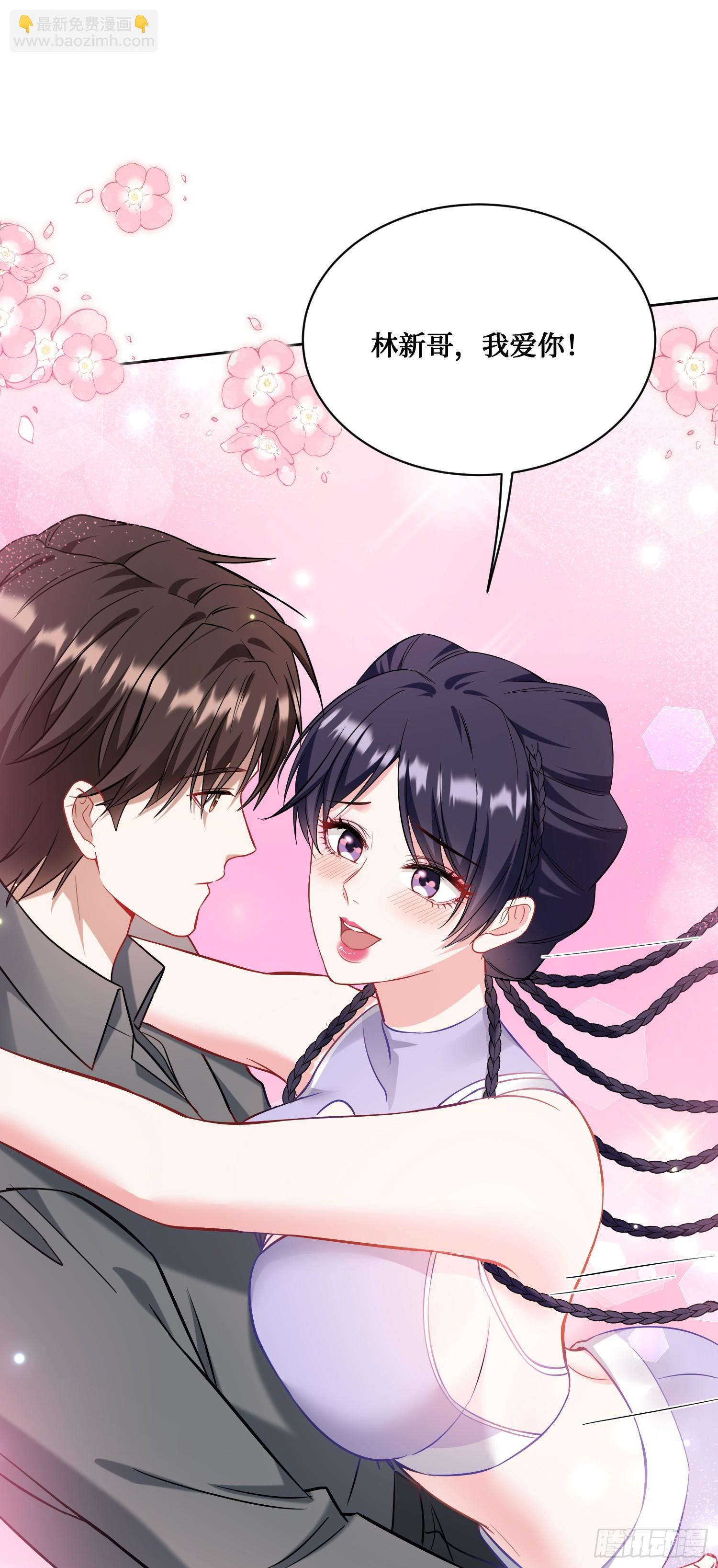 第125话：送你一份大礼~(1/2)-第126话