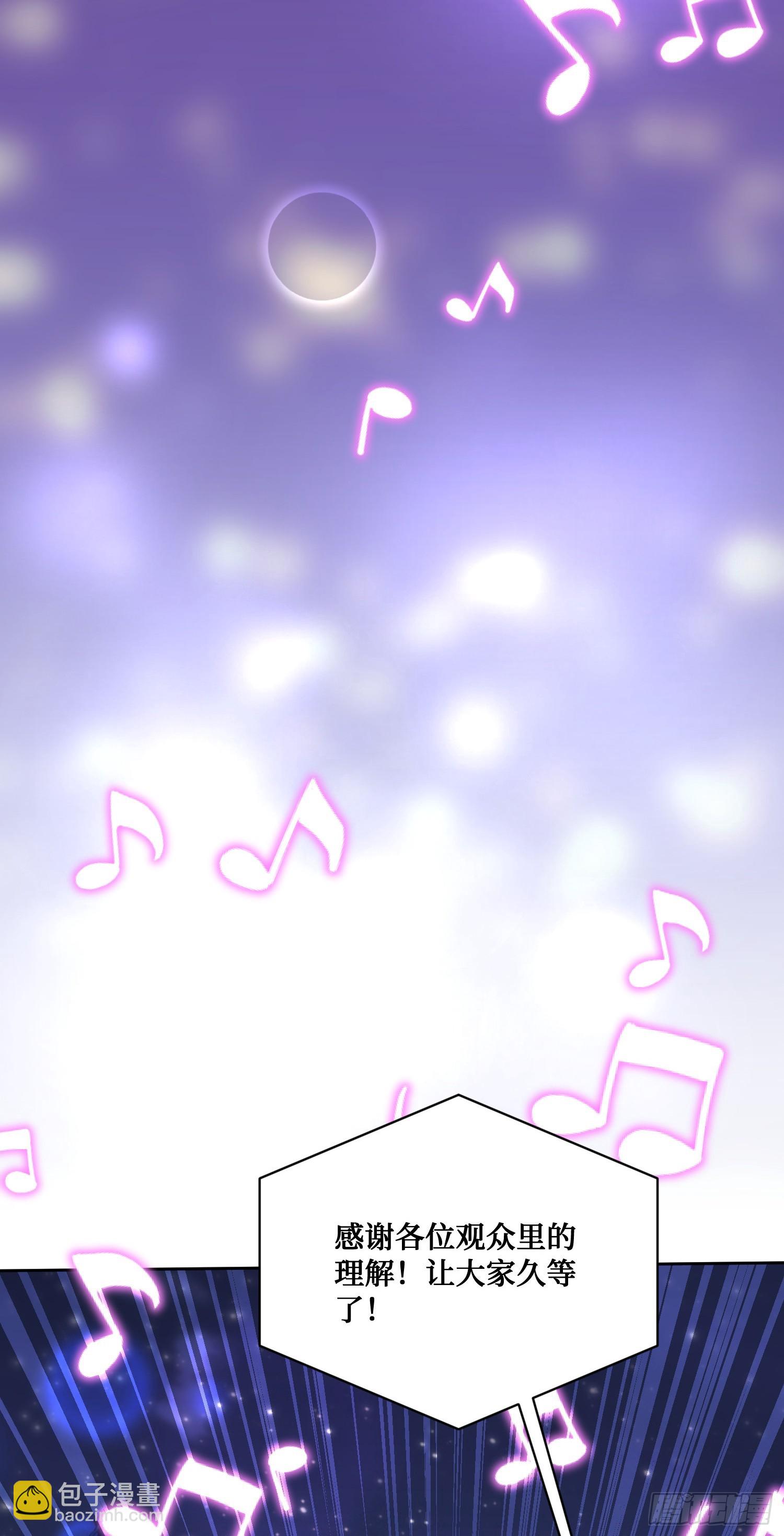 第125话：送你一份大礼~(1/2)-第126话