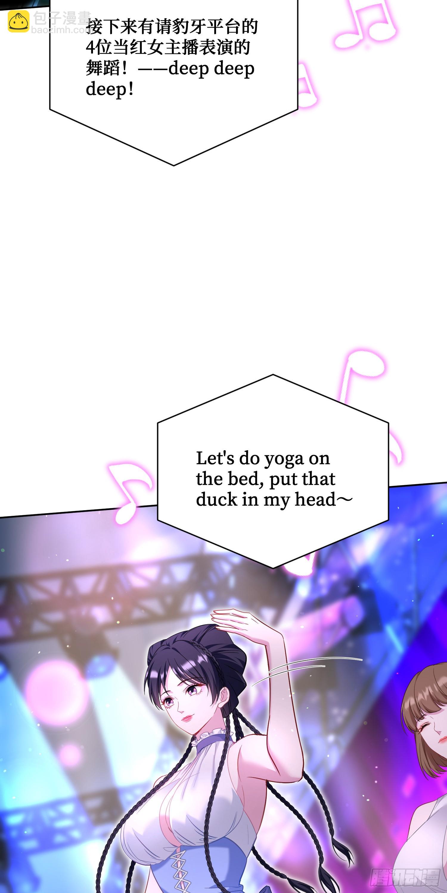 第125话：送你一份大礼~(1/2)-第126话