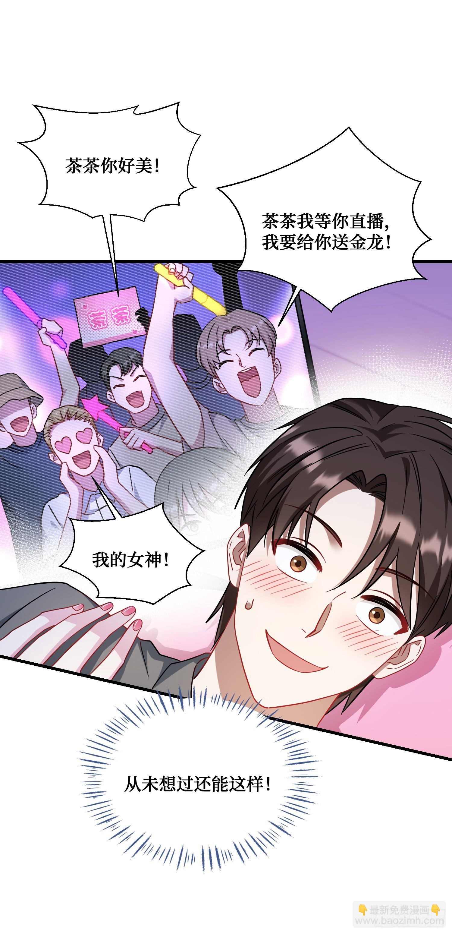 第125话：送你一份大礼~(1/2)-第126话