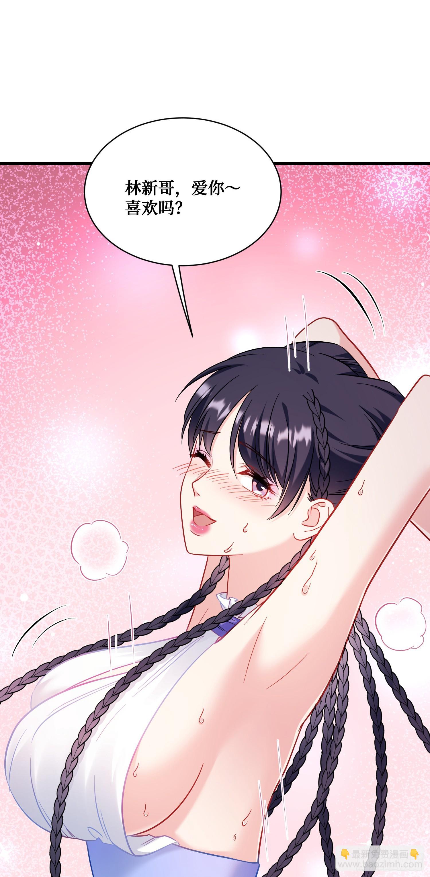 第125话：送你一份大礼~(1/2)-第126话