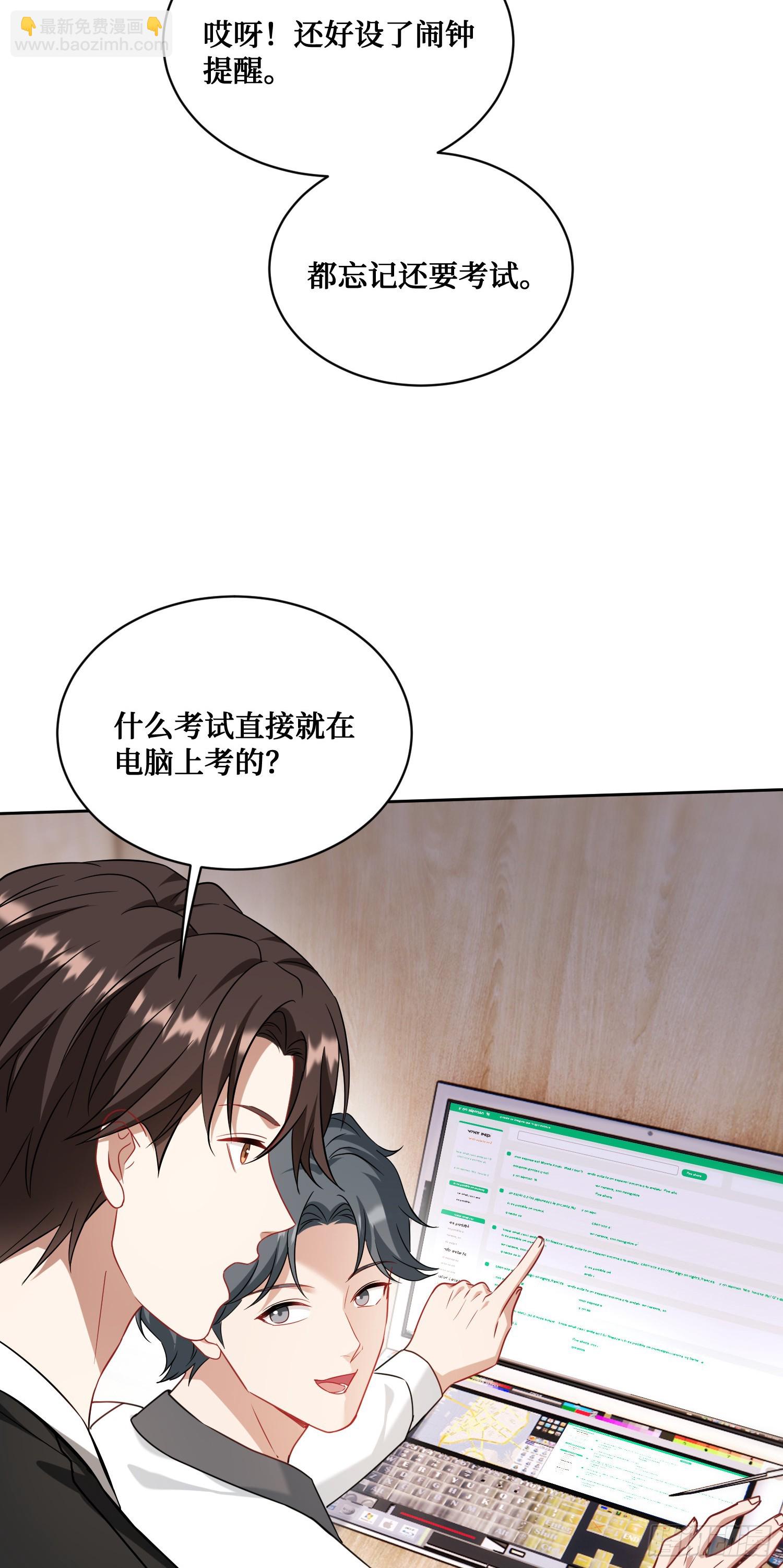 第125话：送你一份大礼~(1/2)-第126话