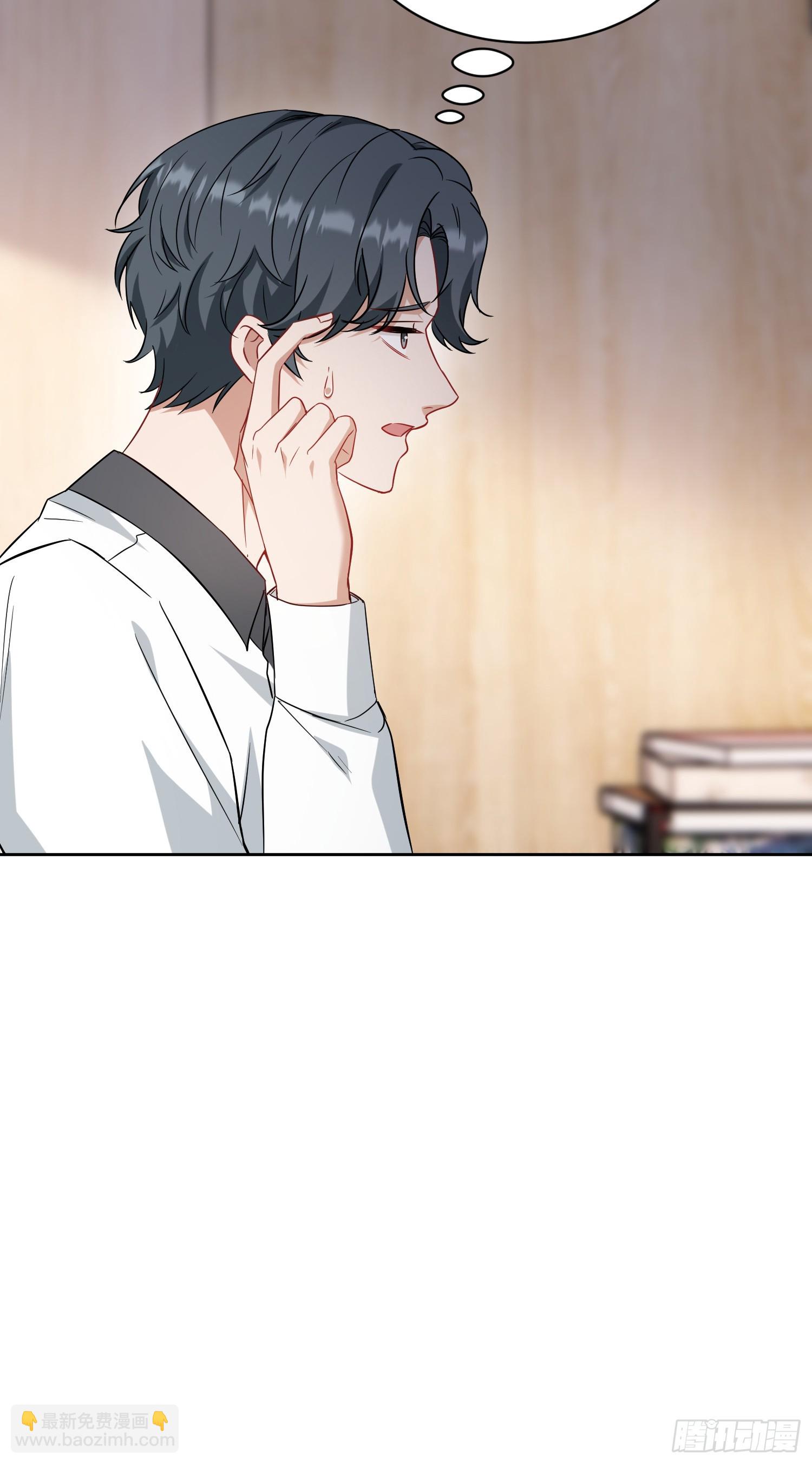 第125话：送你一份大礼~(1/2)-第126话