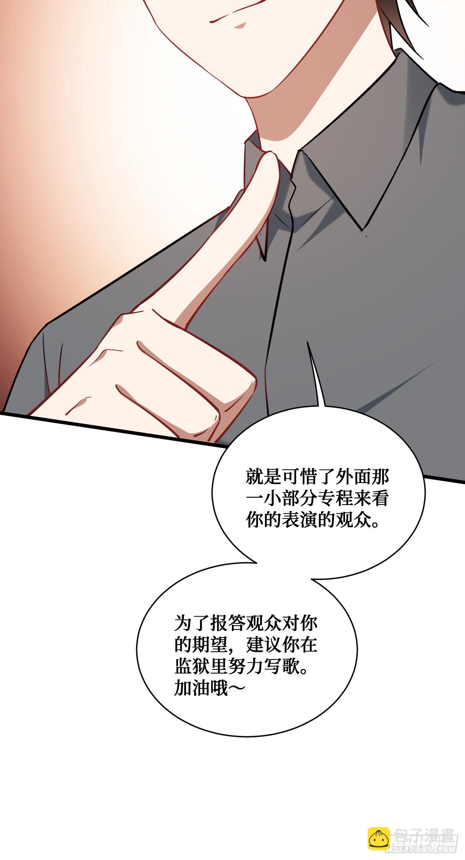 第125话：送你一份大礼~(1/2)-第126话