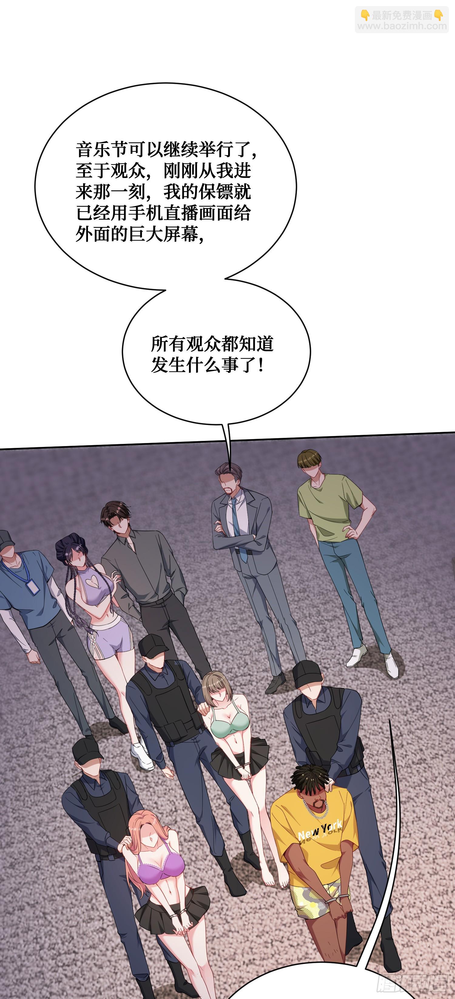 第125话：送你一份大礼~(1/2)-第126话