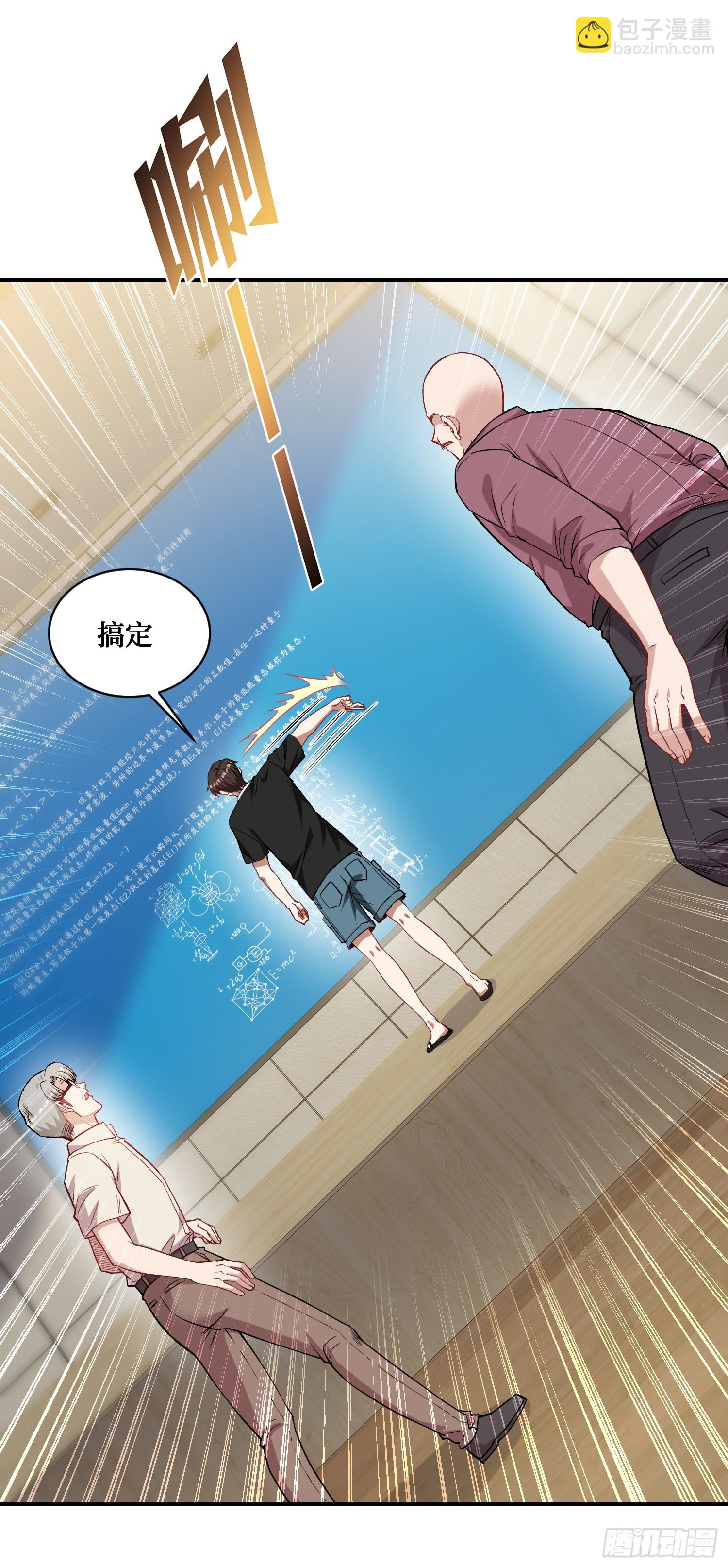 第127话：打脸来的如此之快(1/2)-第128话