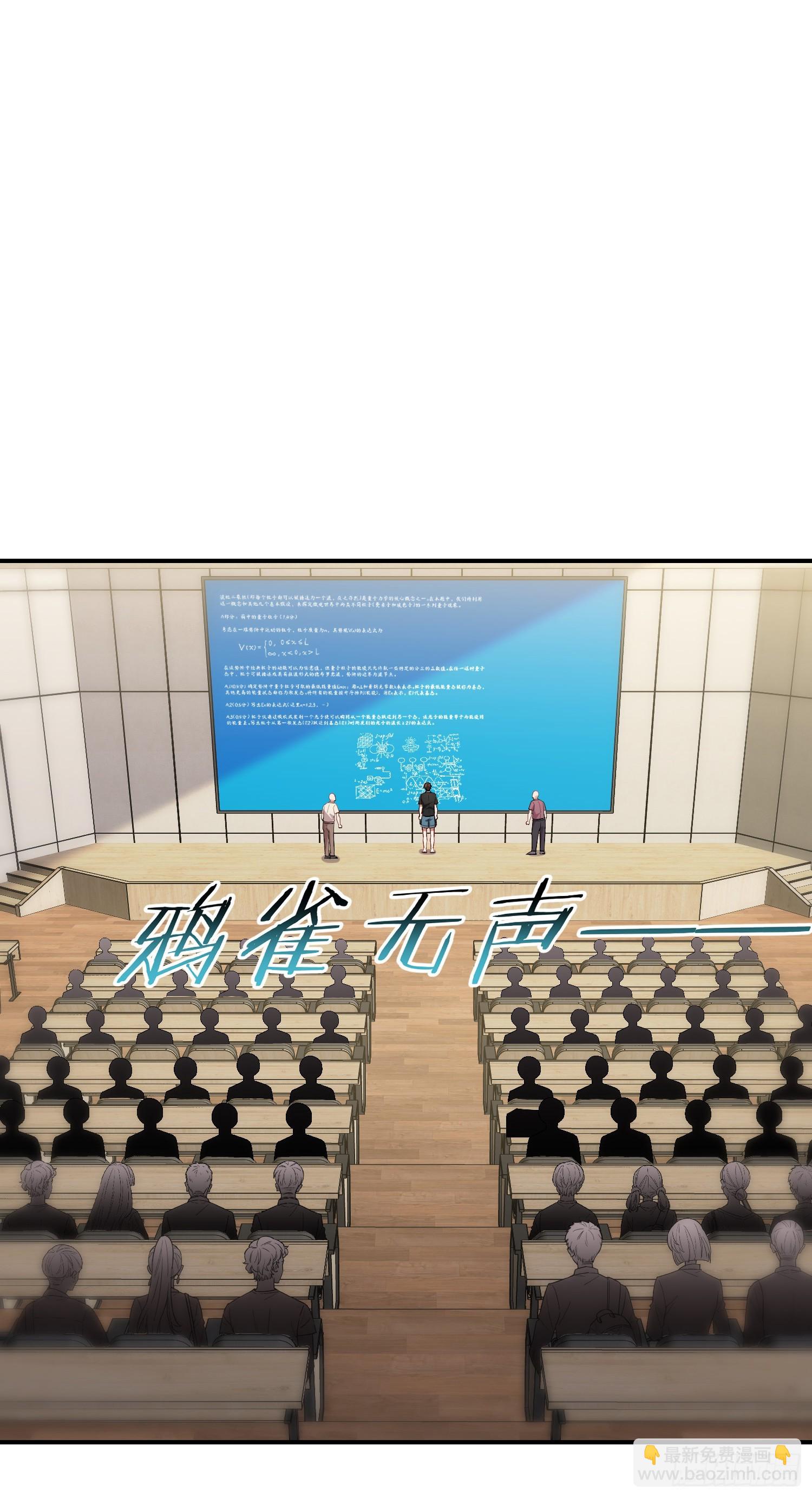 第127话：打脸来的如此之快(1/2)-第128话