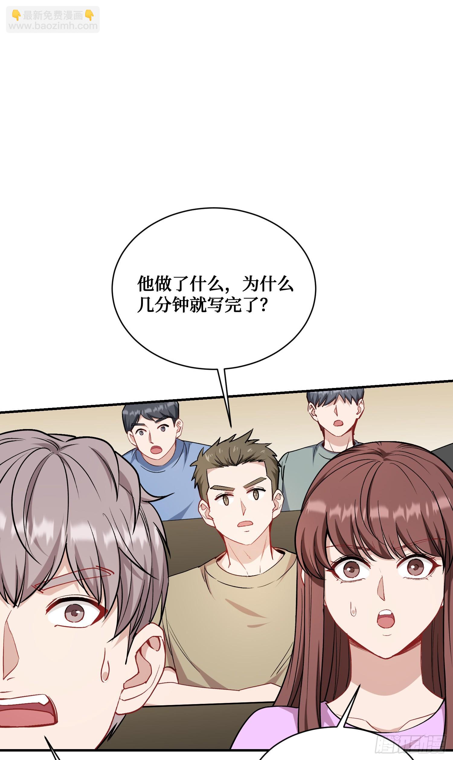 第127话：打脸来的如此之快(1/2)-第128话