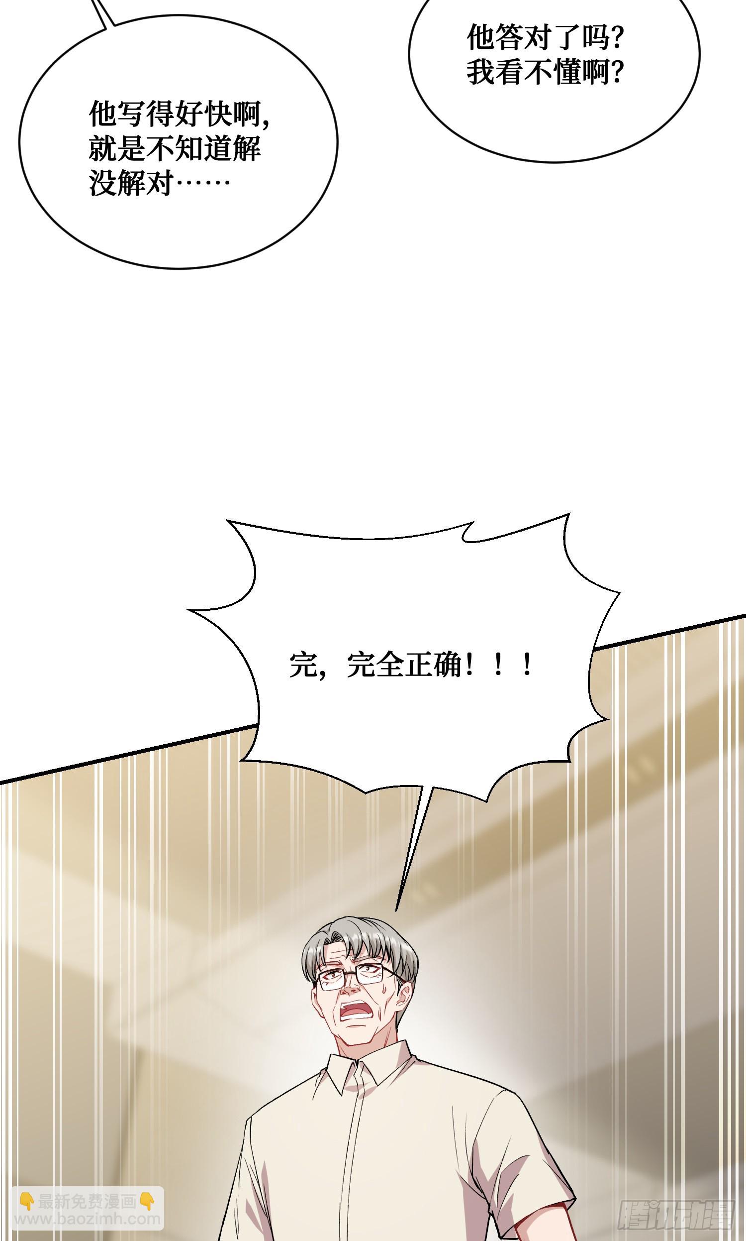 第127话：打脸来的如此之快(1/2)-第128话