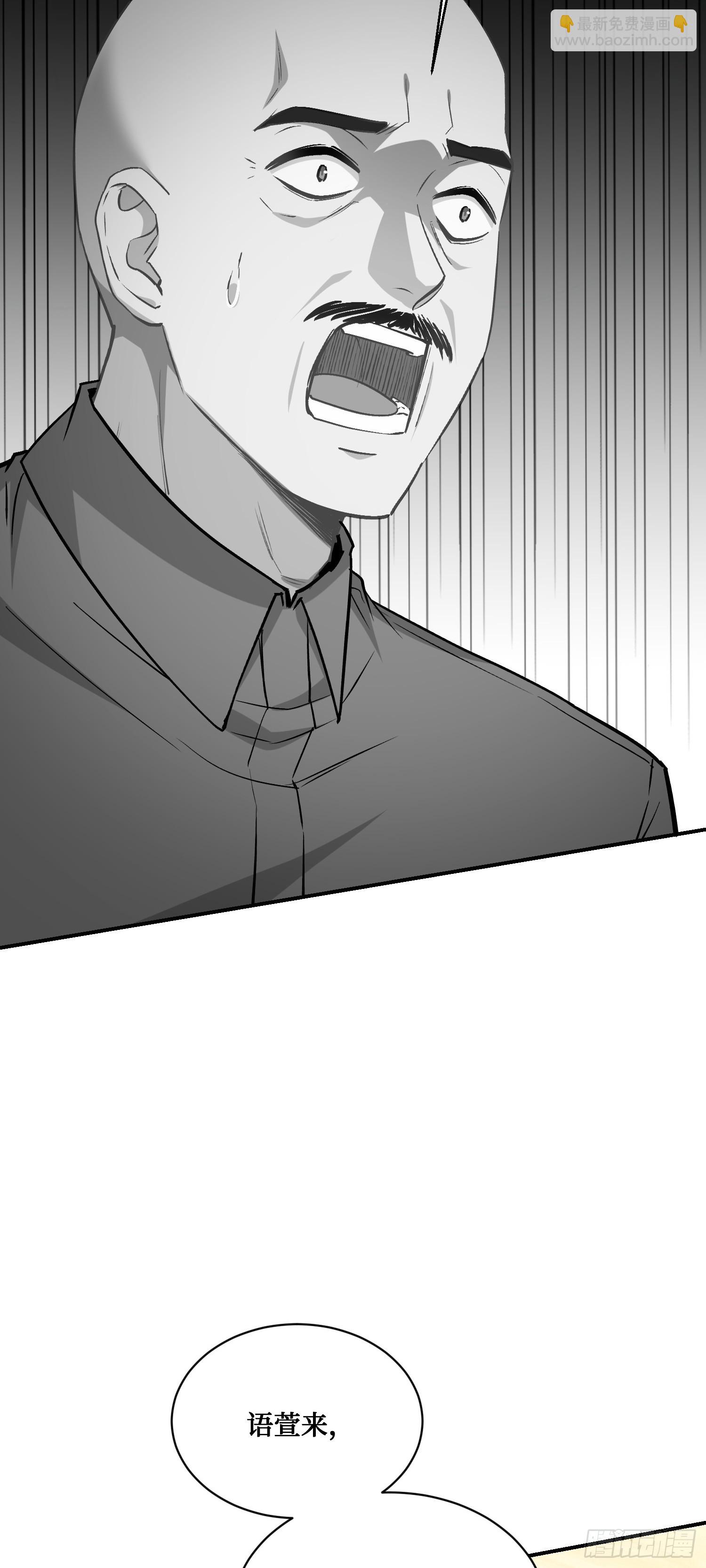 第127话：打脸来的如此之快(1/2)-第128话