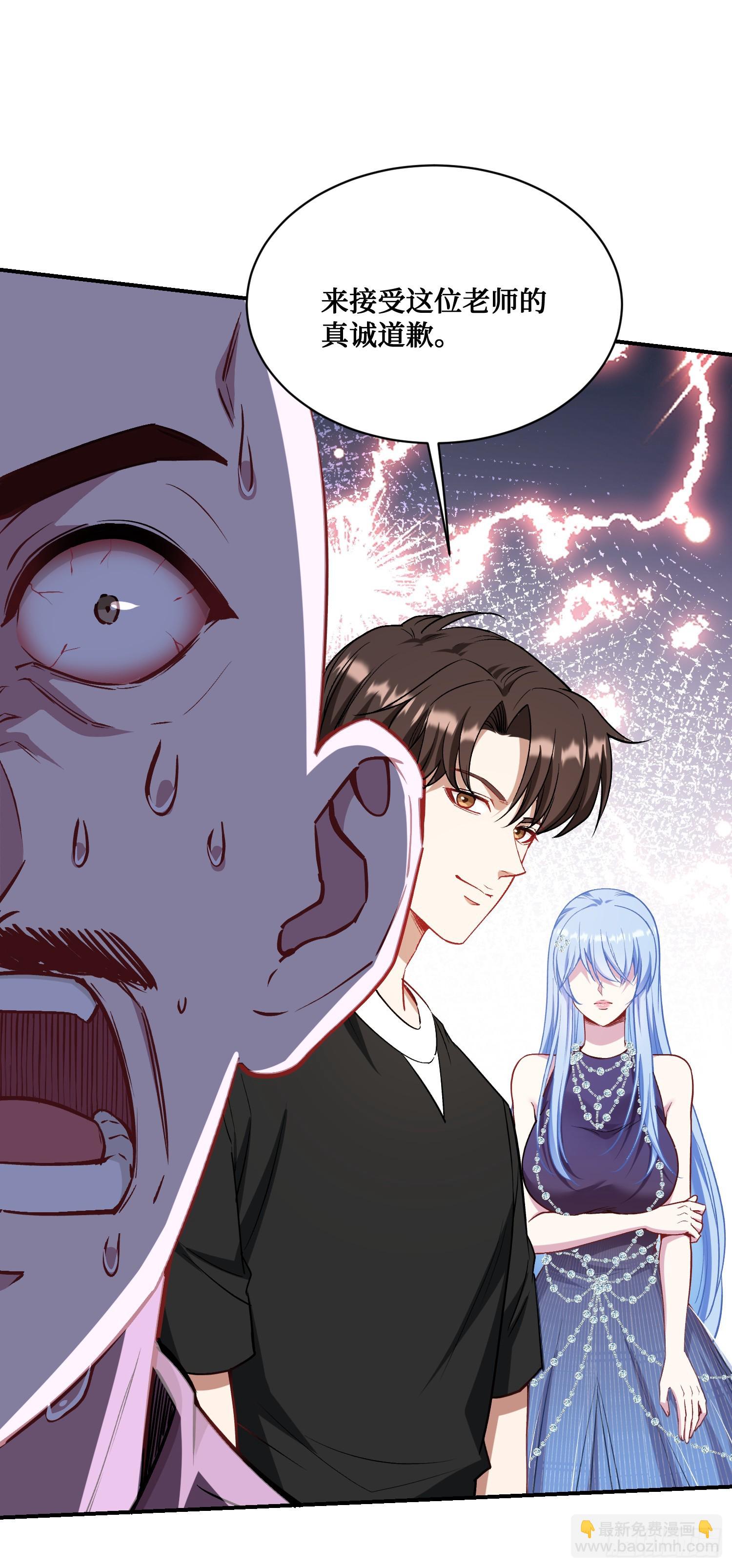 第127话：打脸来的如此之快(1/2)-第128话