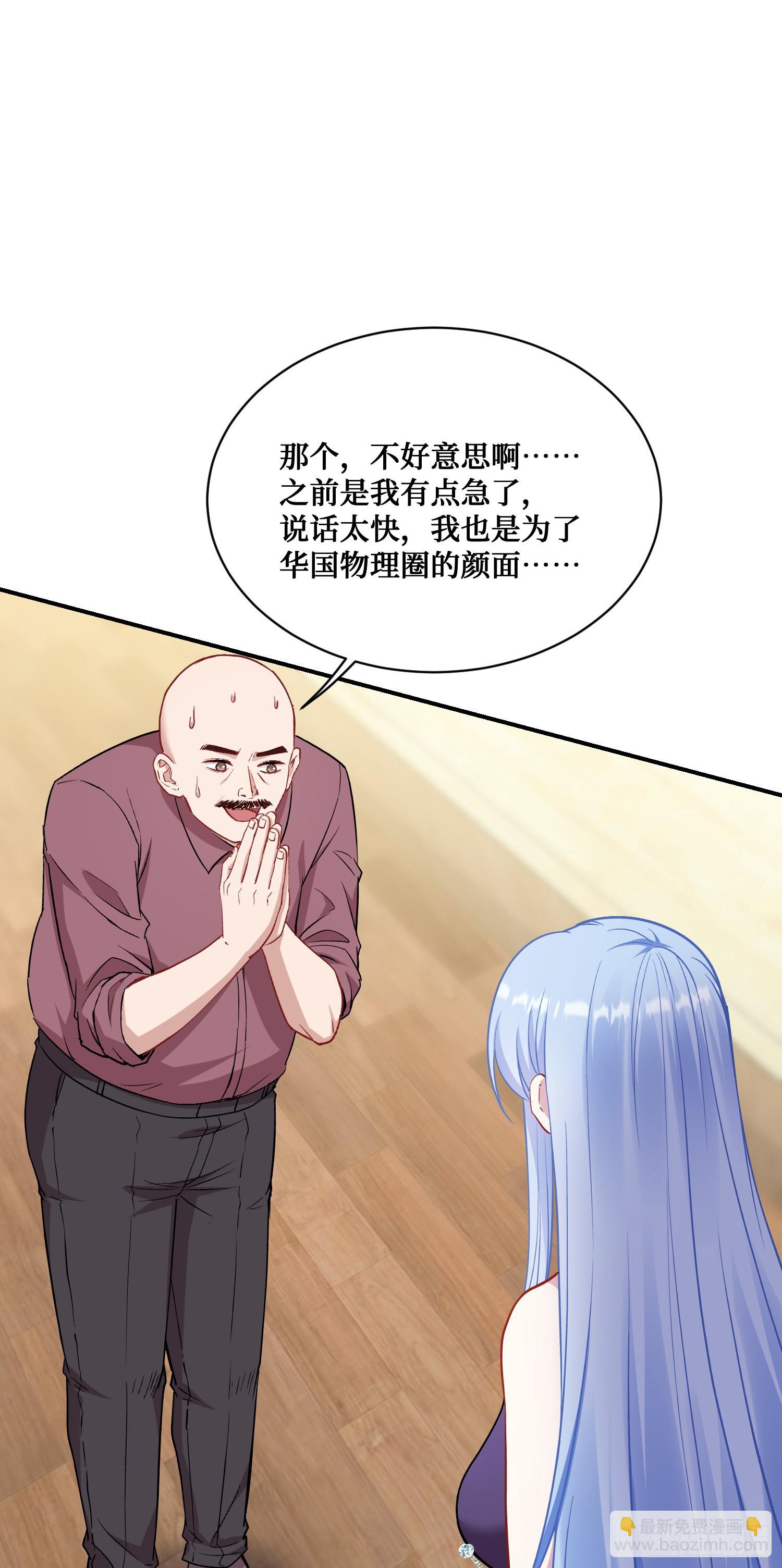 第127话：打脸来的如此之快(1/2)-第128话