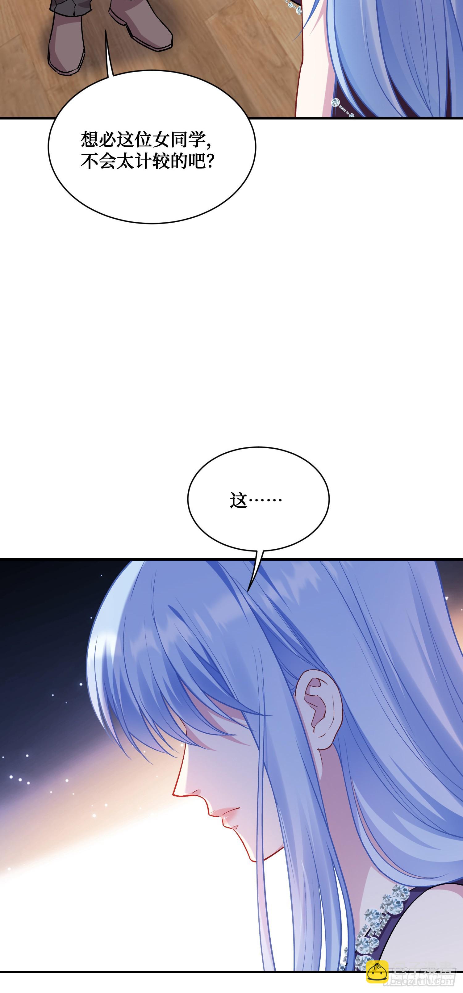 第127话：打脸来的如此之快(1/2)-第128话