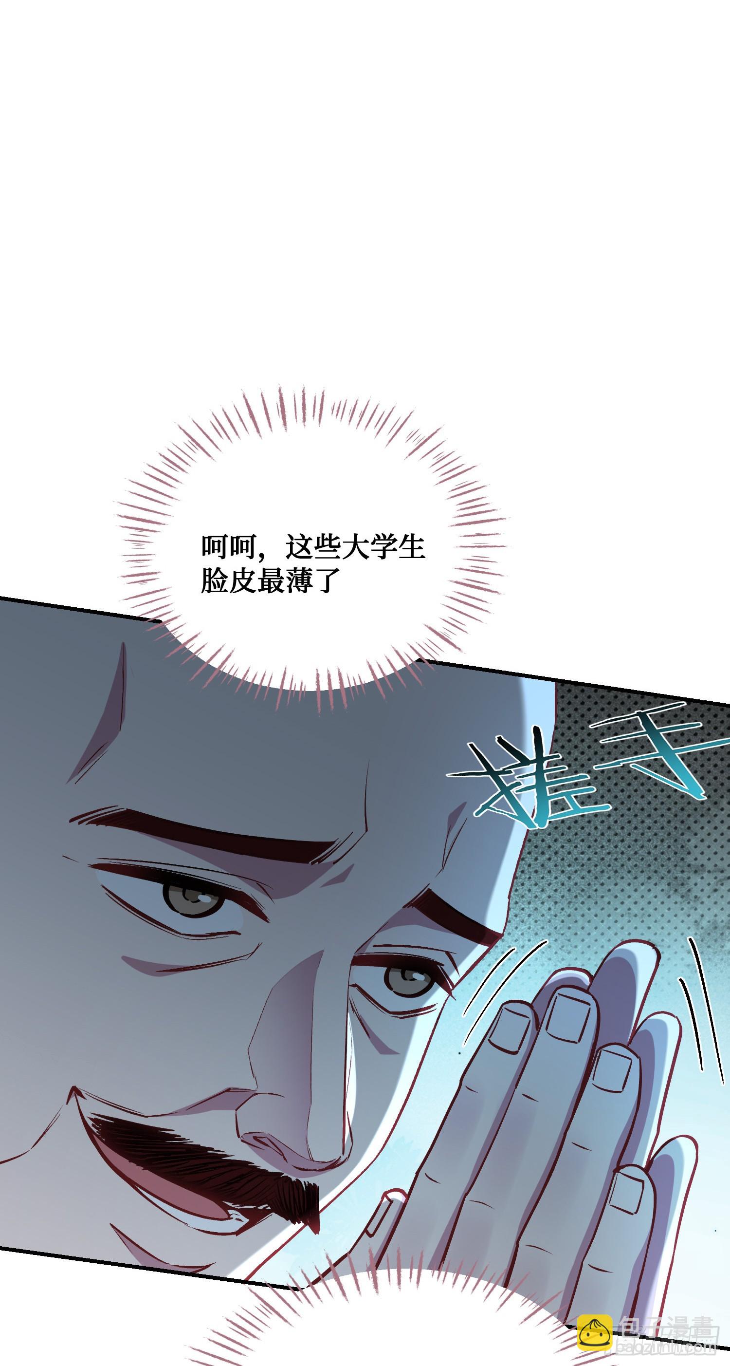 第127话：打脸来的如此之快(1/2)-第128话