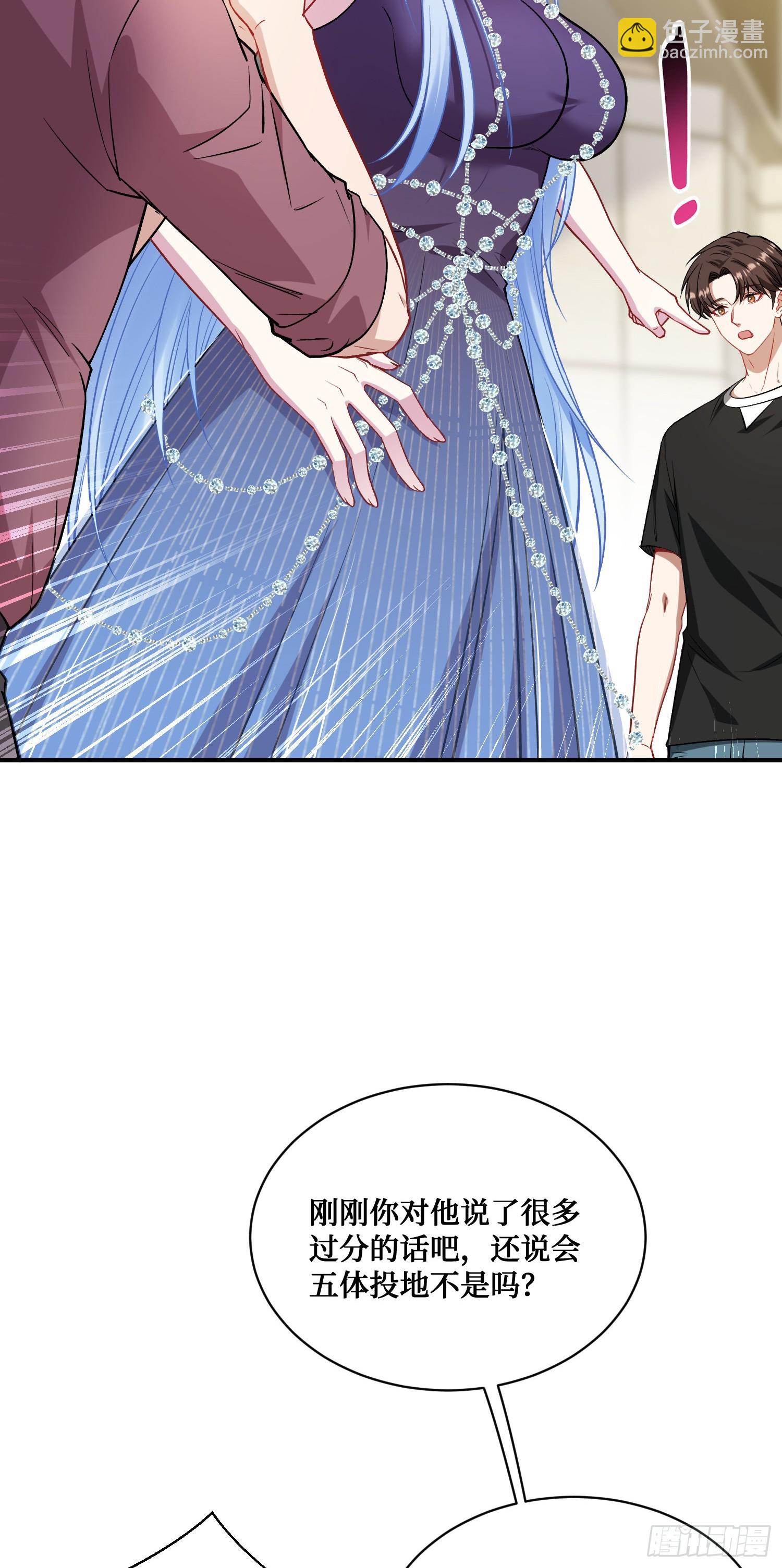 第127话：打脸来的如此之快(1/2)-第128话