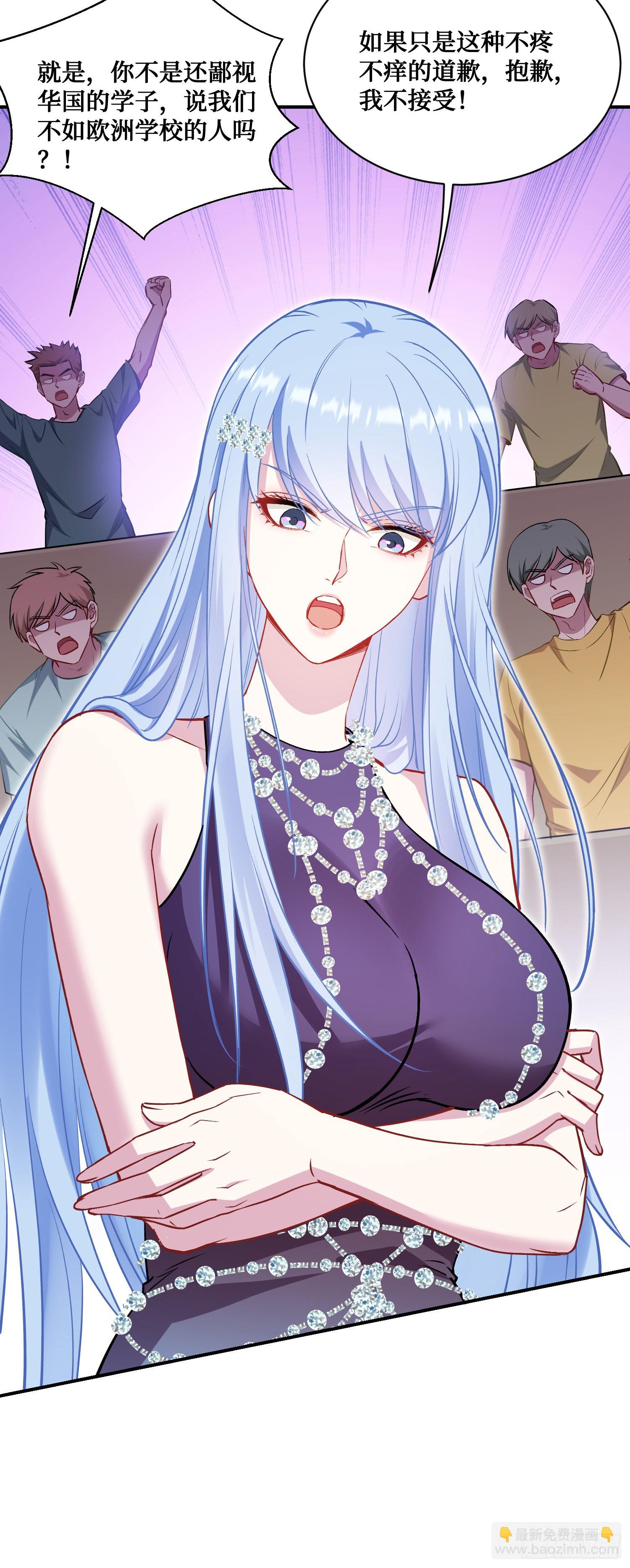 第127话：打脸来的如此之快(1/2)-第128话