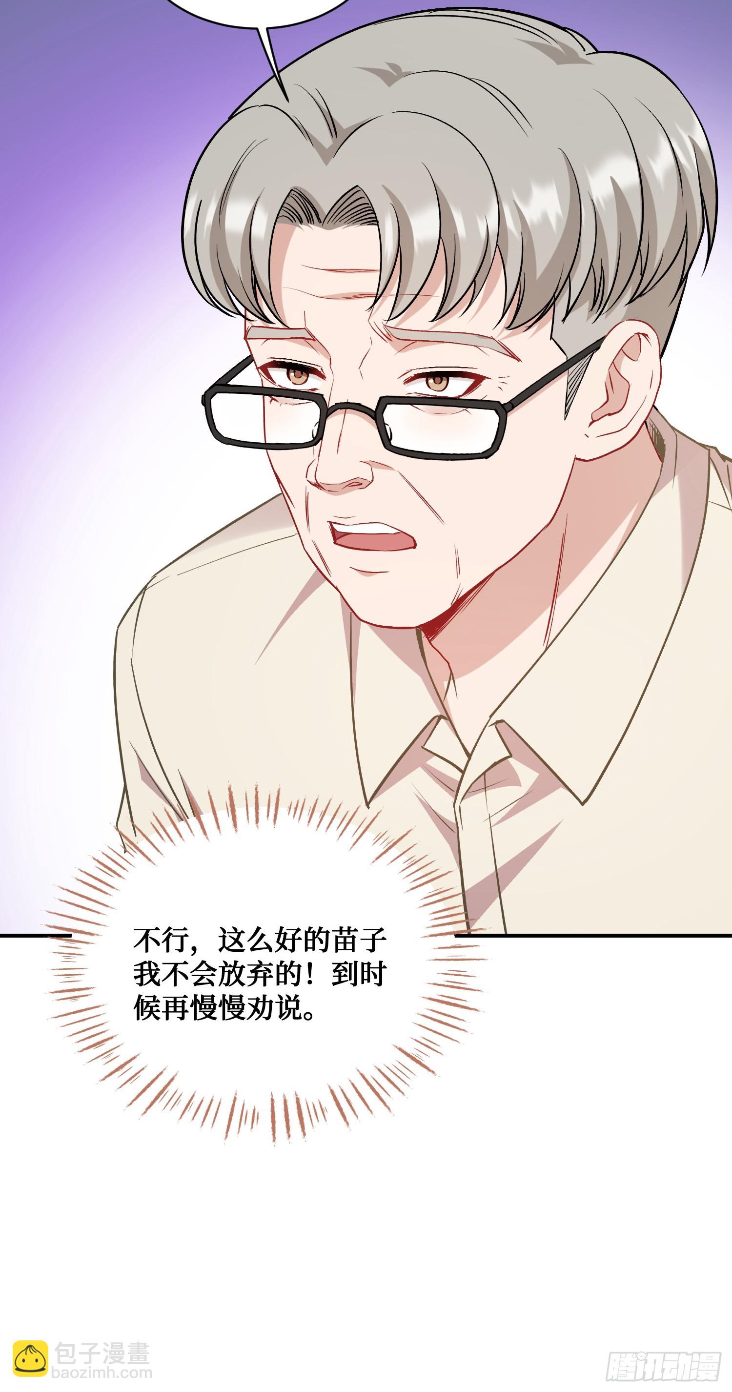 第127话：打脸来的如此之快(1/2)-第128话