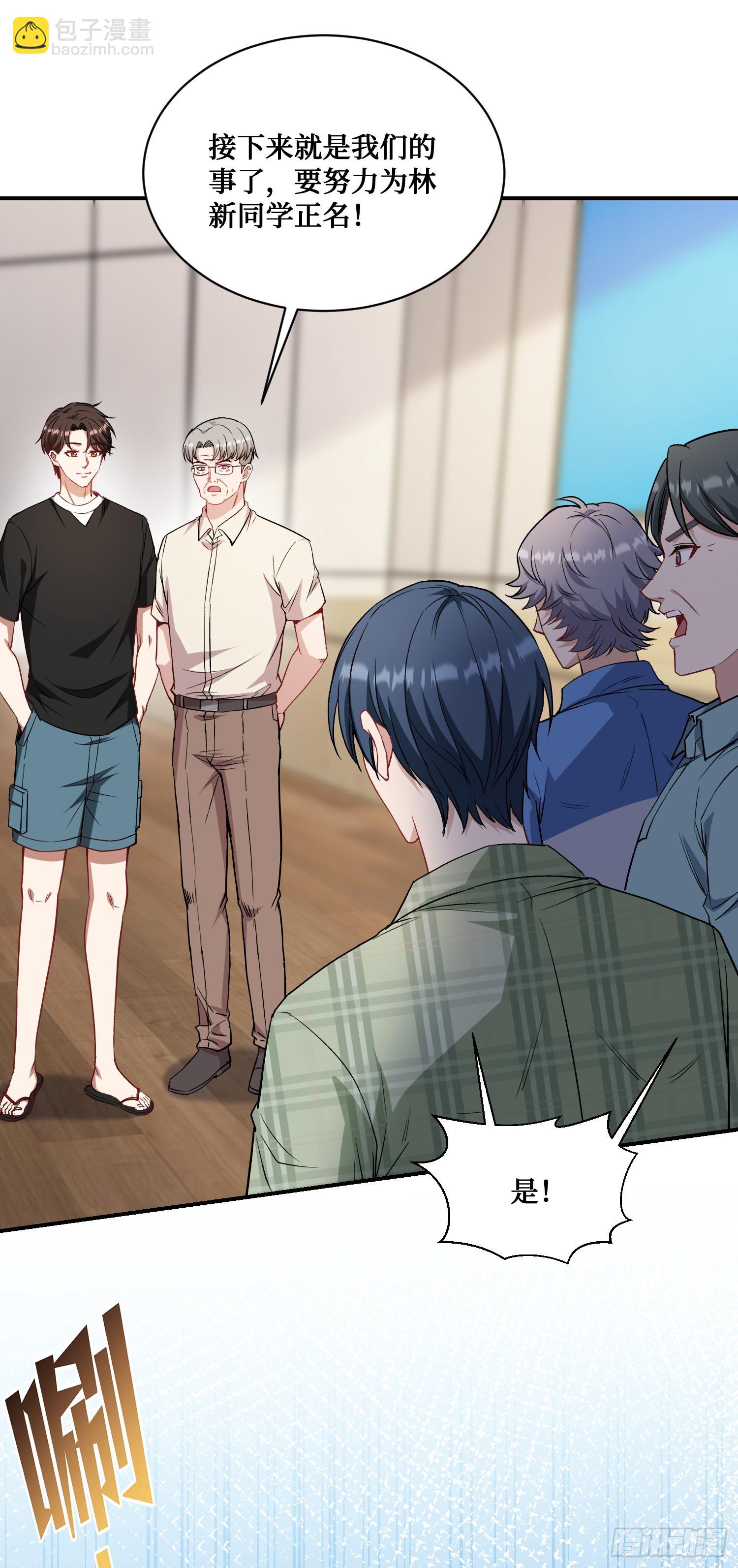 第127话：打脸来的如此之快(1/2)-第128话