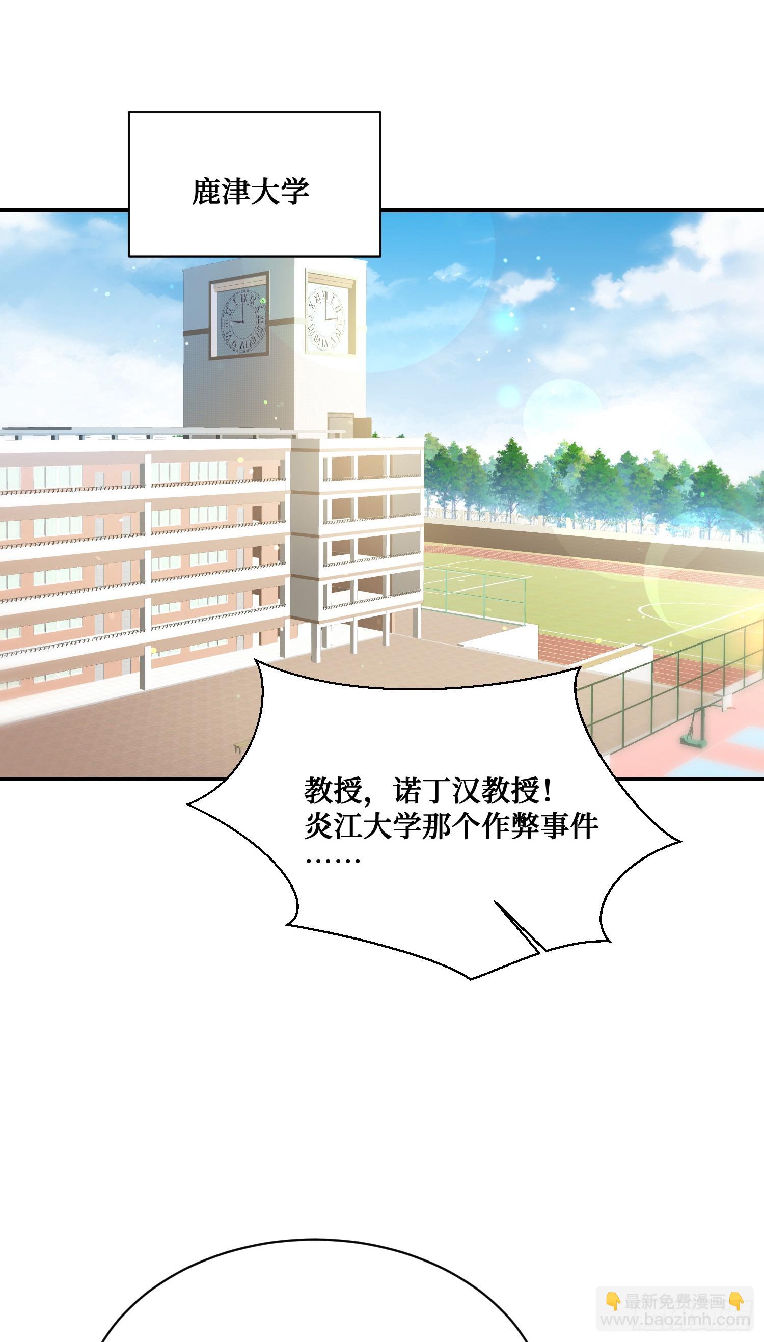 第127话：打脸来的如此之快(1/2)-第128话