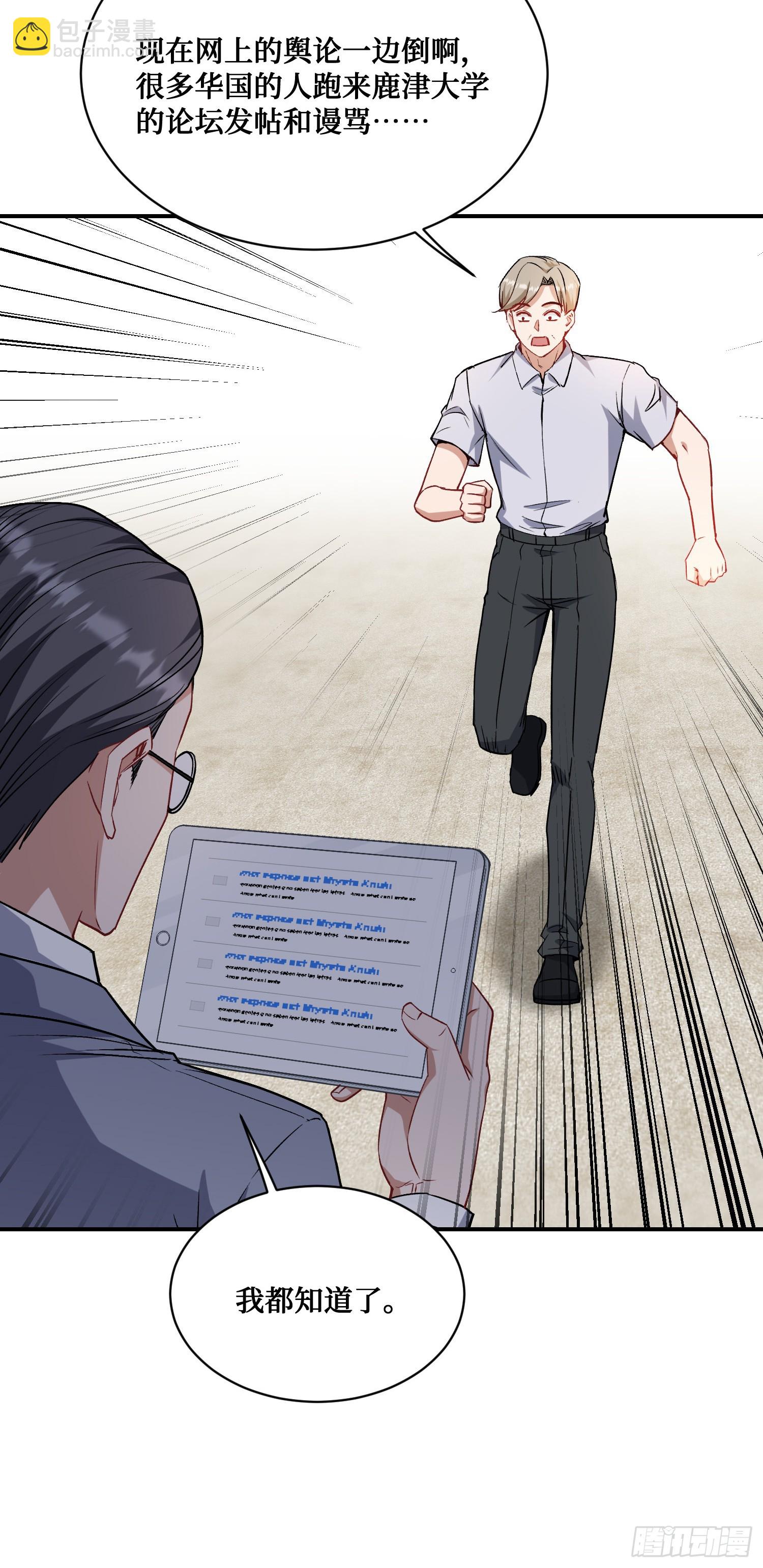 第127话：打脸来的如此之快(1/2)-第128话