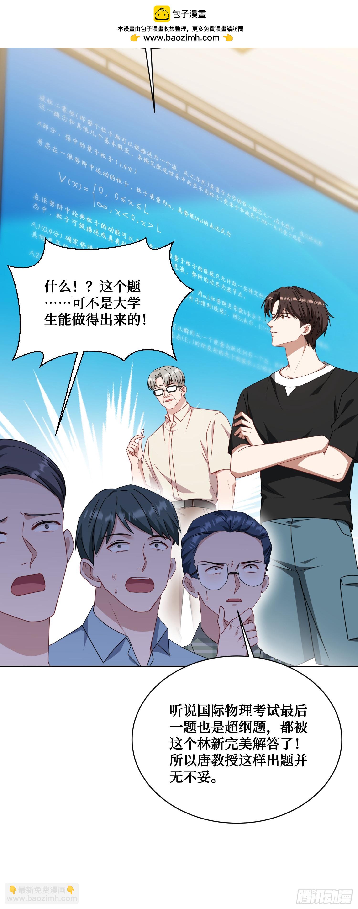 第127话：打脸来的如此之快(1/2)-第128话