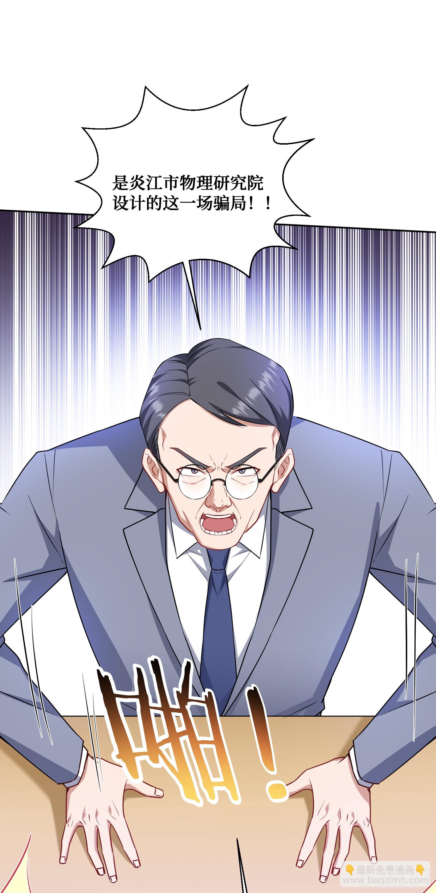 第127话：打脸来的如此之快(1/2)-第128话