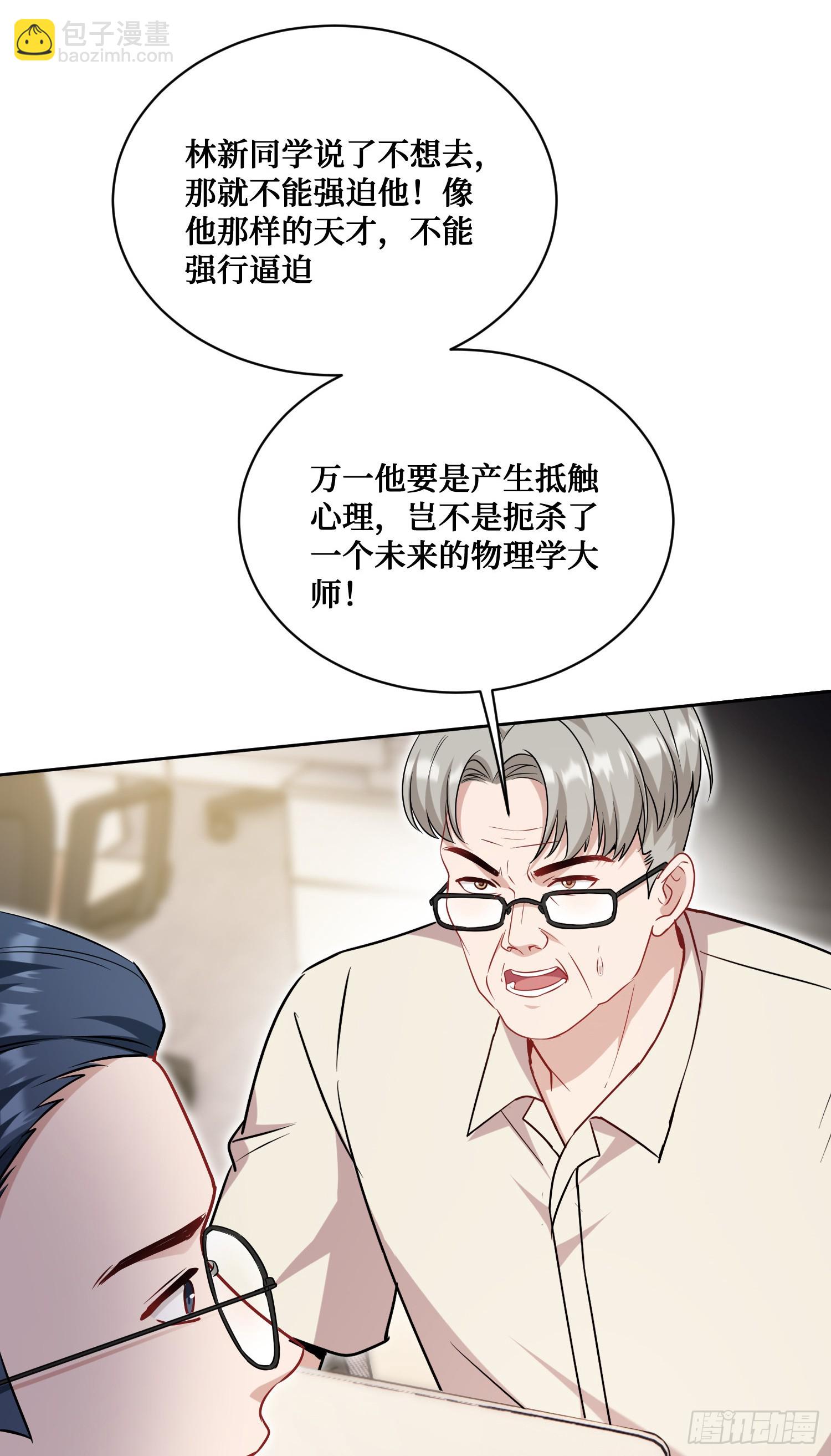 第127话：打脸来的如此之快(1/2)-第128话