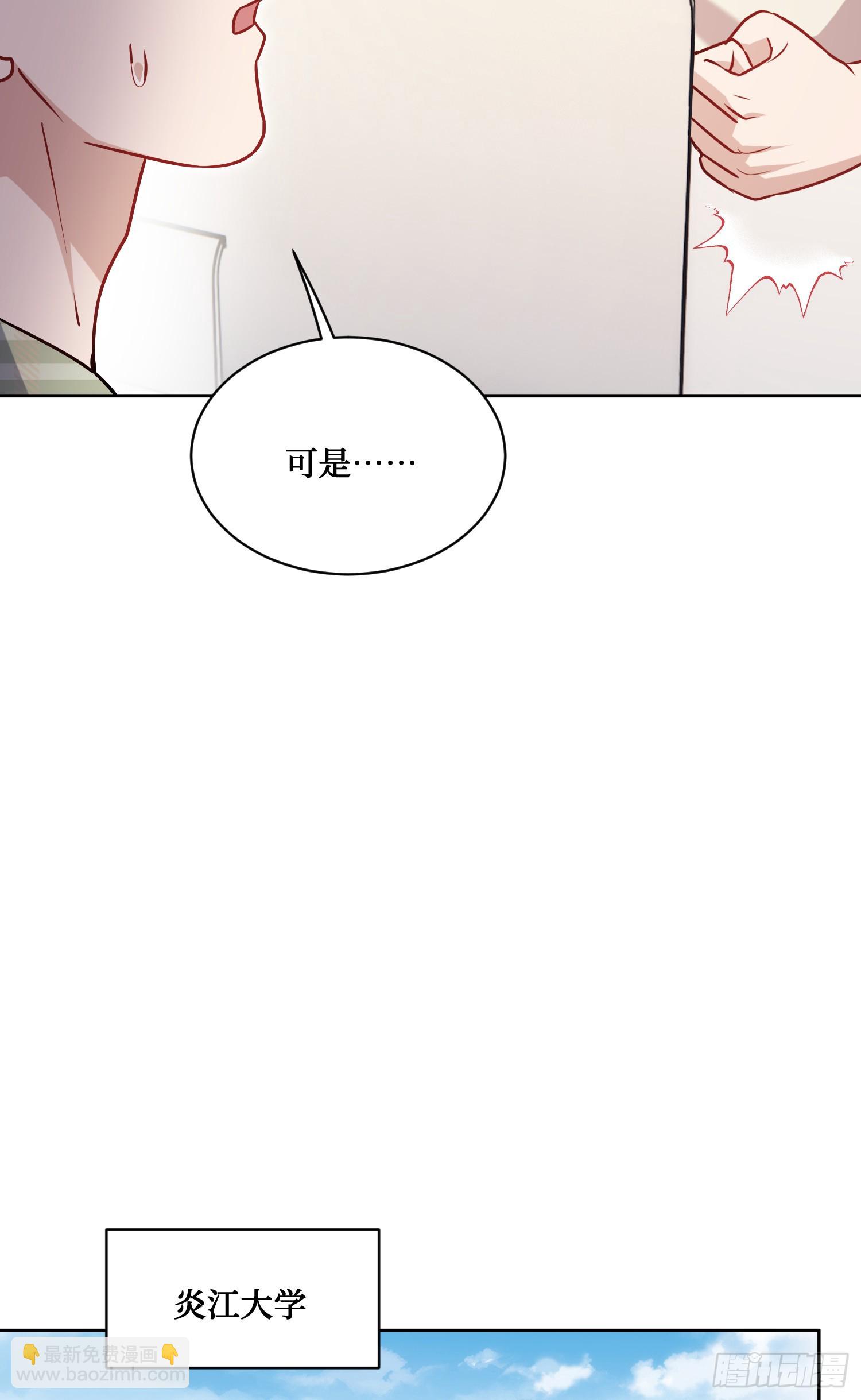 第127话：打脸来的如此之快(1/2)-第128话