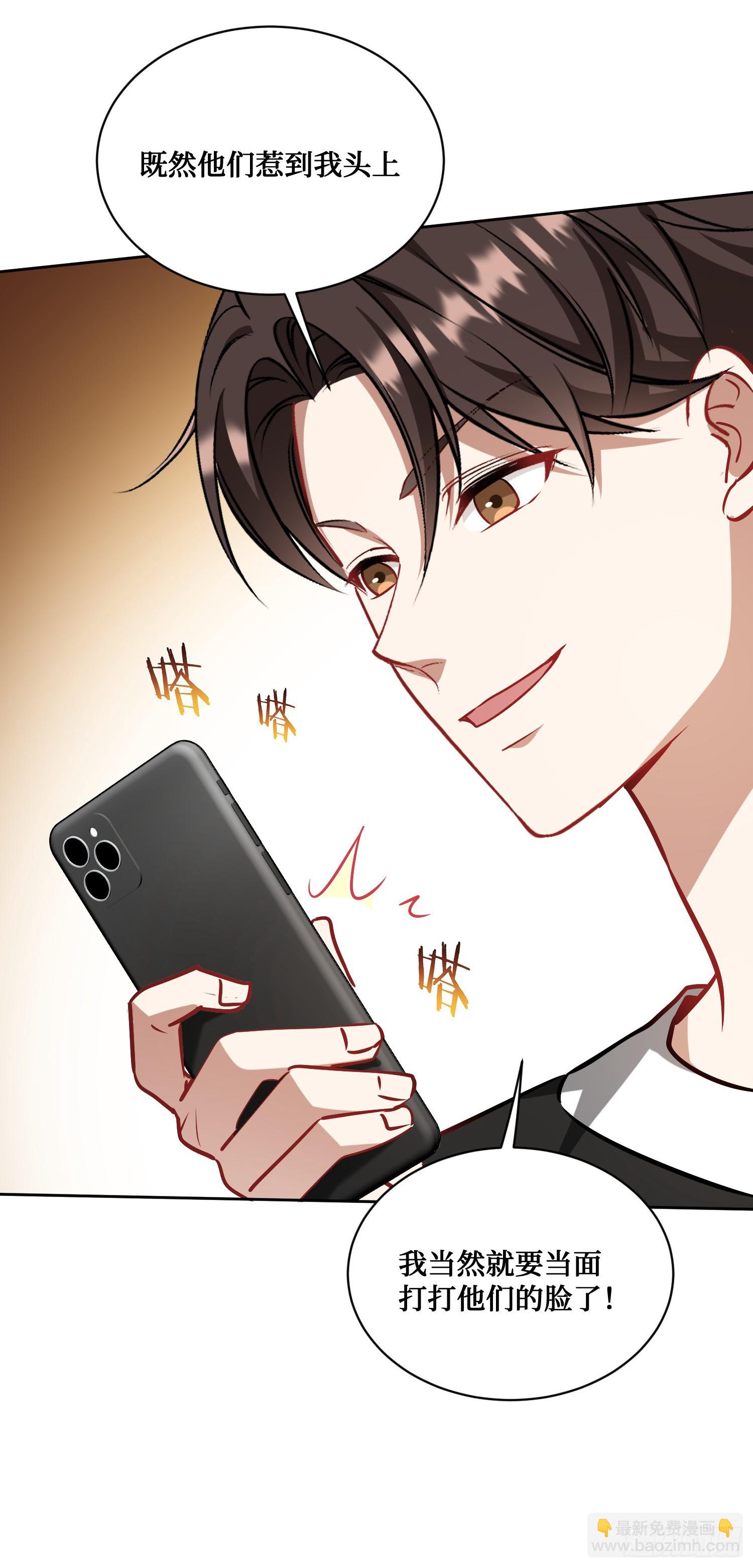 第127话：打脸来的如此之快(1/2)-第128话