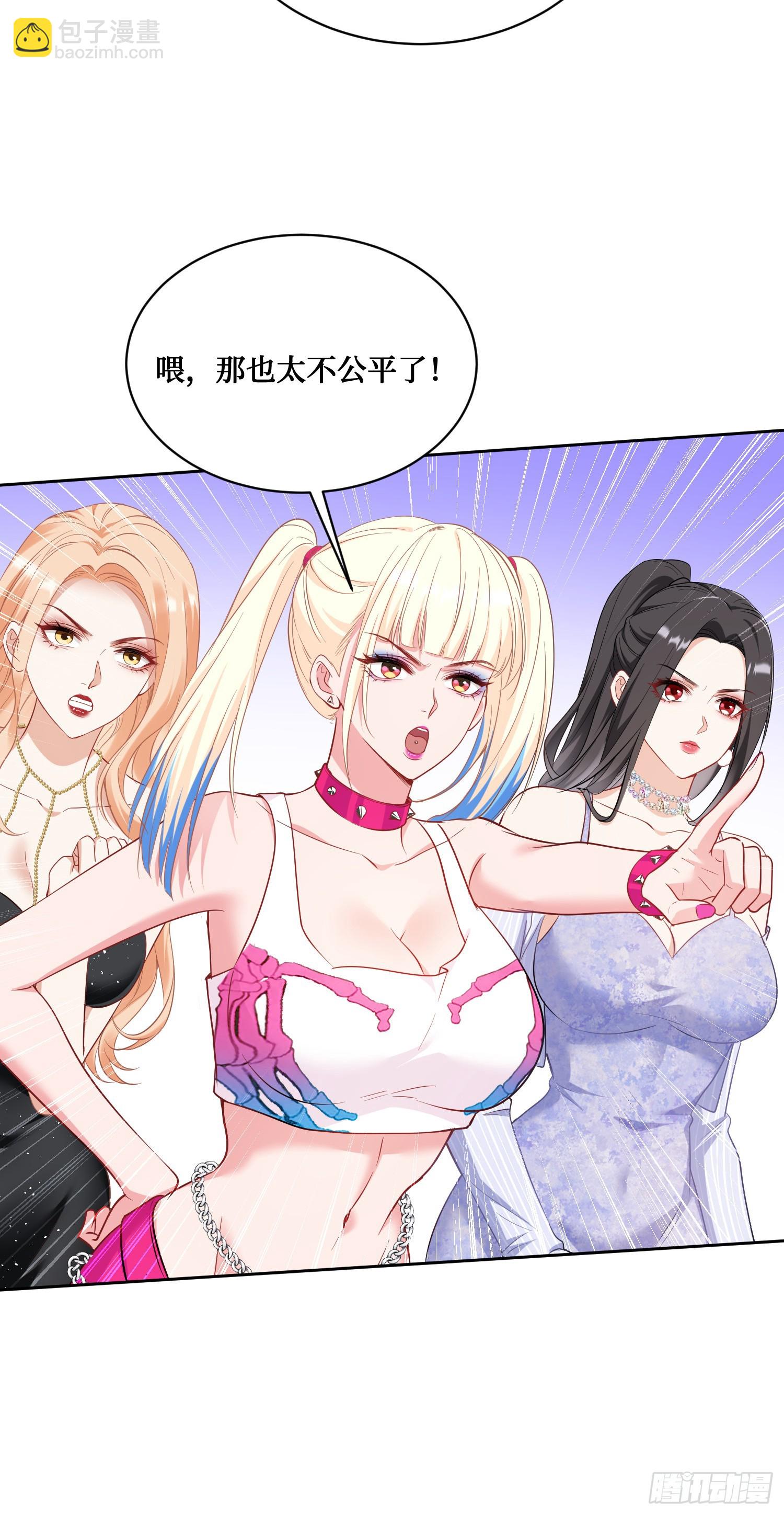 第127话：打脸来的如此之快(1/2)-第128话