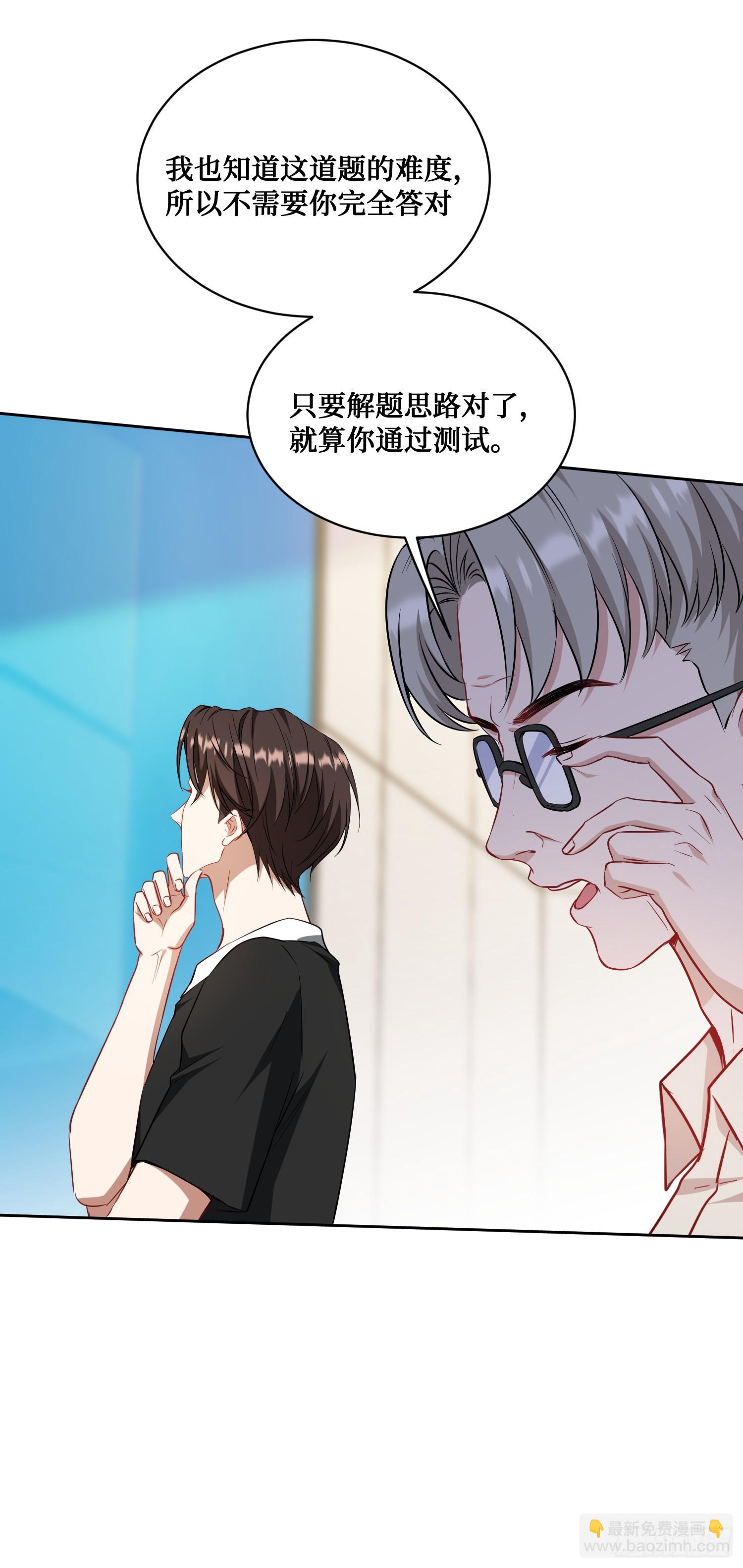 第127话：打脸来的如此之快(1/2)-第128话