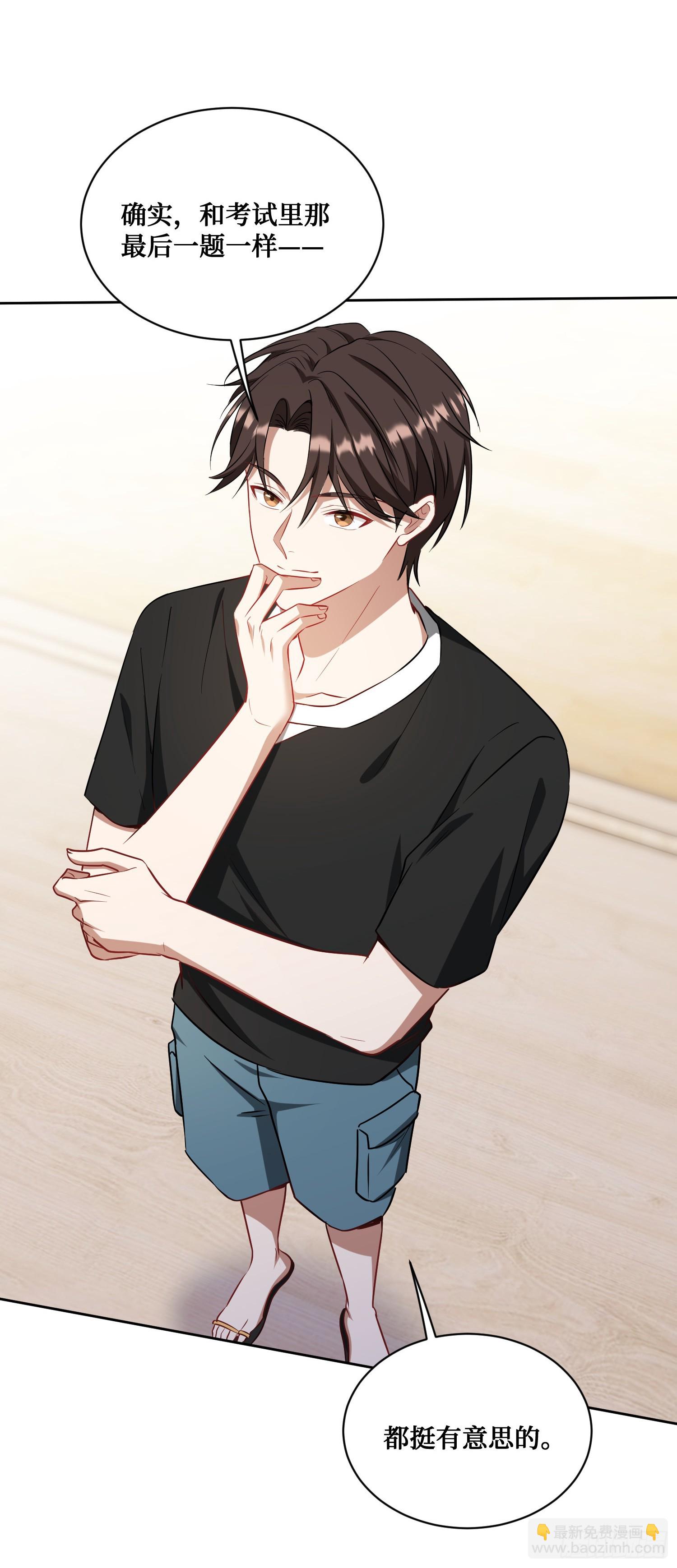 第127话：打脸来的如此之快(1/2)-第128话