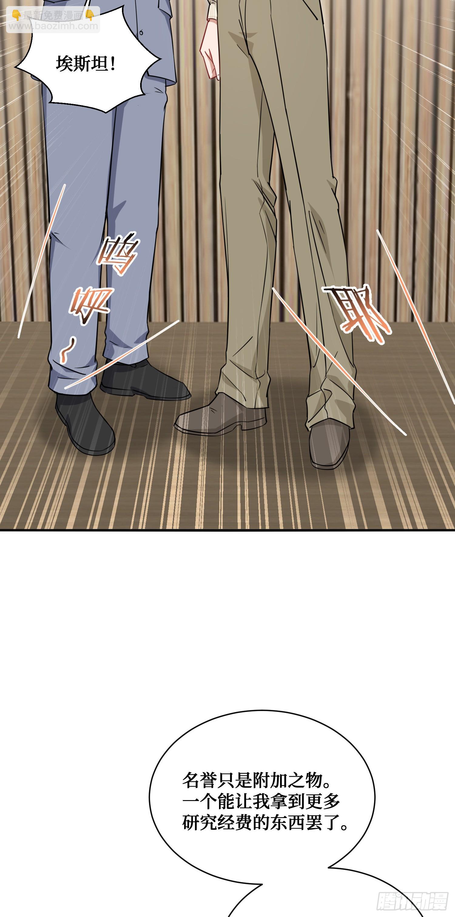 第129话：比赛开始！(1/2)-第130话