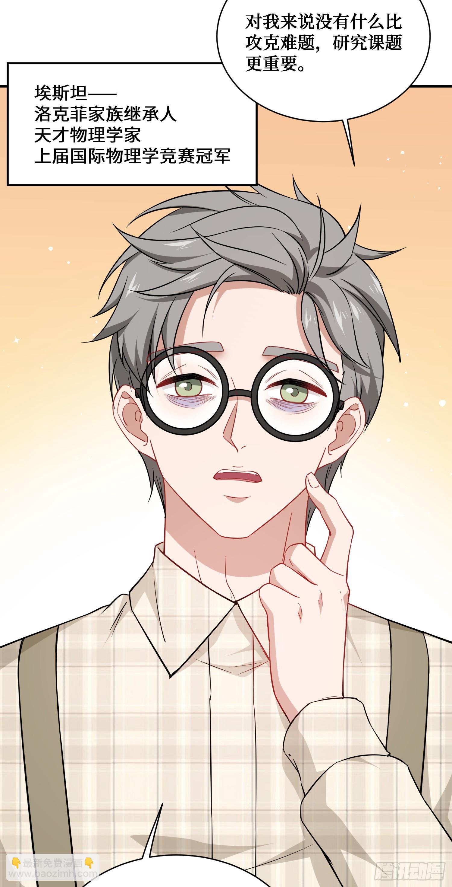 第129话：比赛开始！(1/2)-第130话