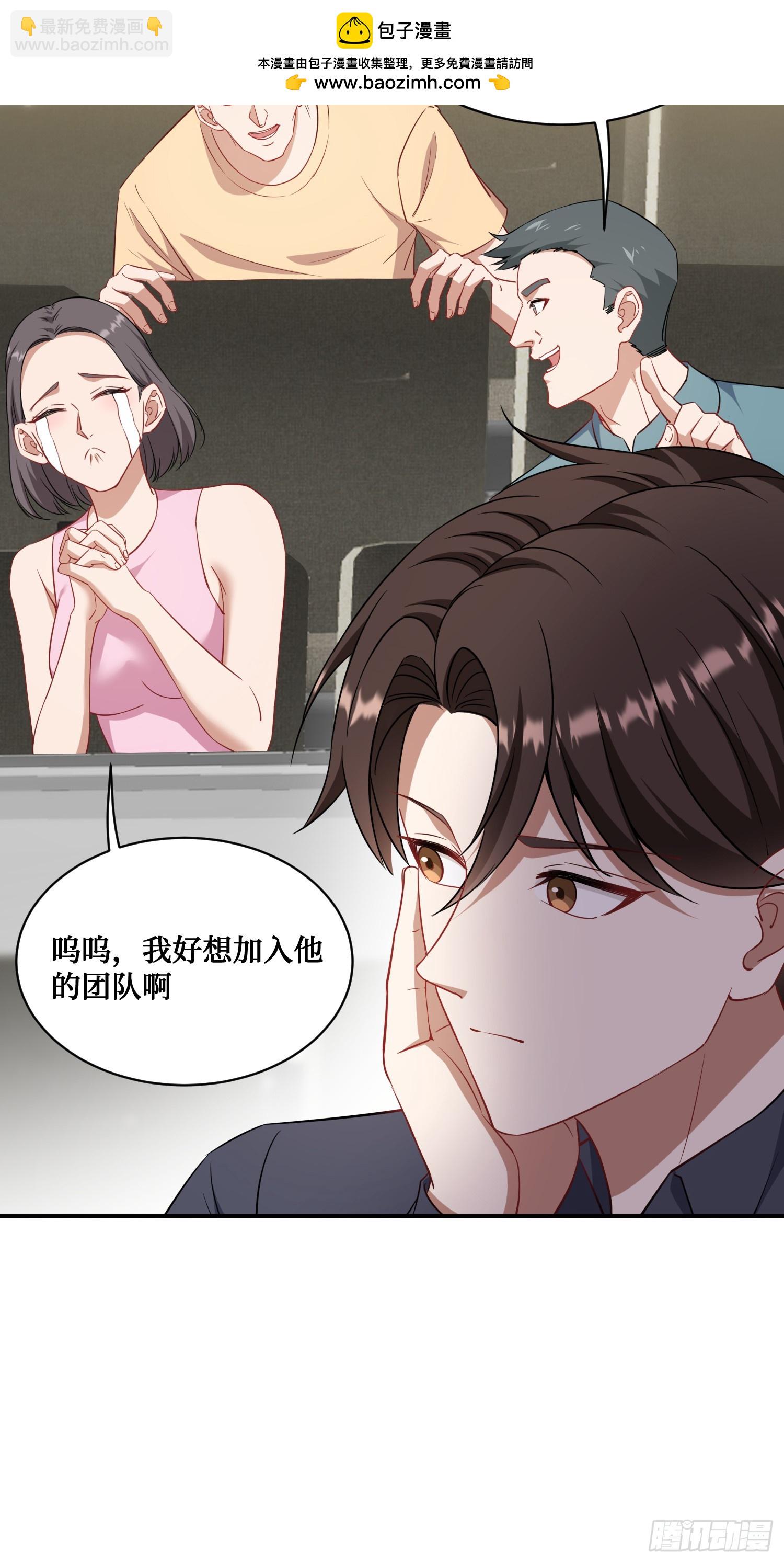 第129话：比赛开始！(1/2)-第130话