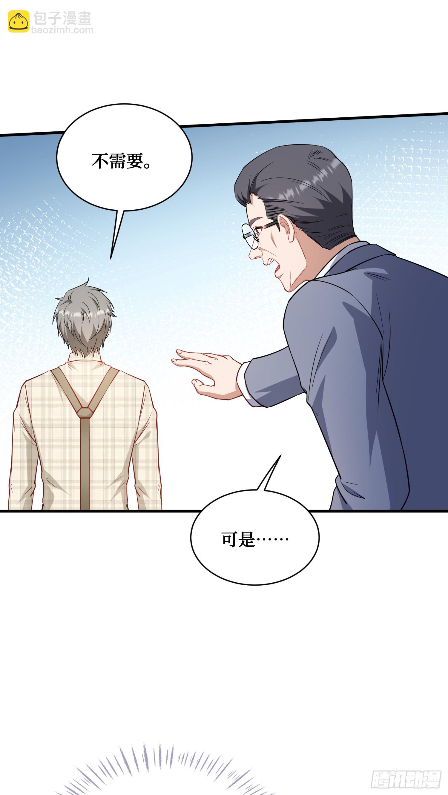 第129话：比赛开始！(1/2)-第130话