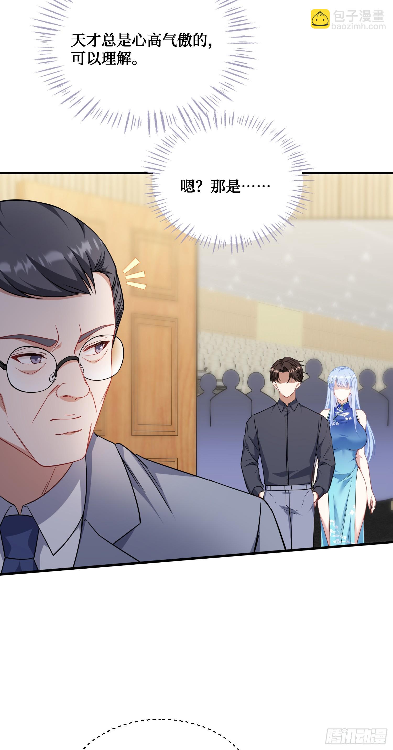 第129话：比赛开始！(1/2)-第130话