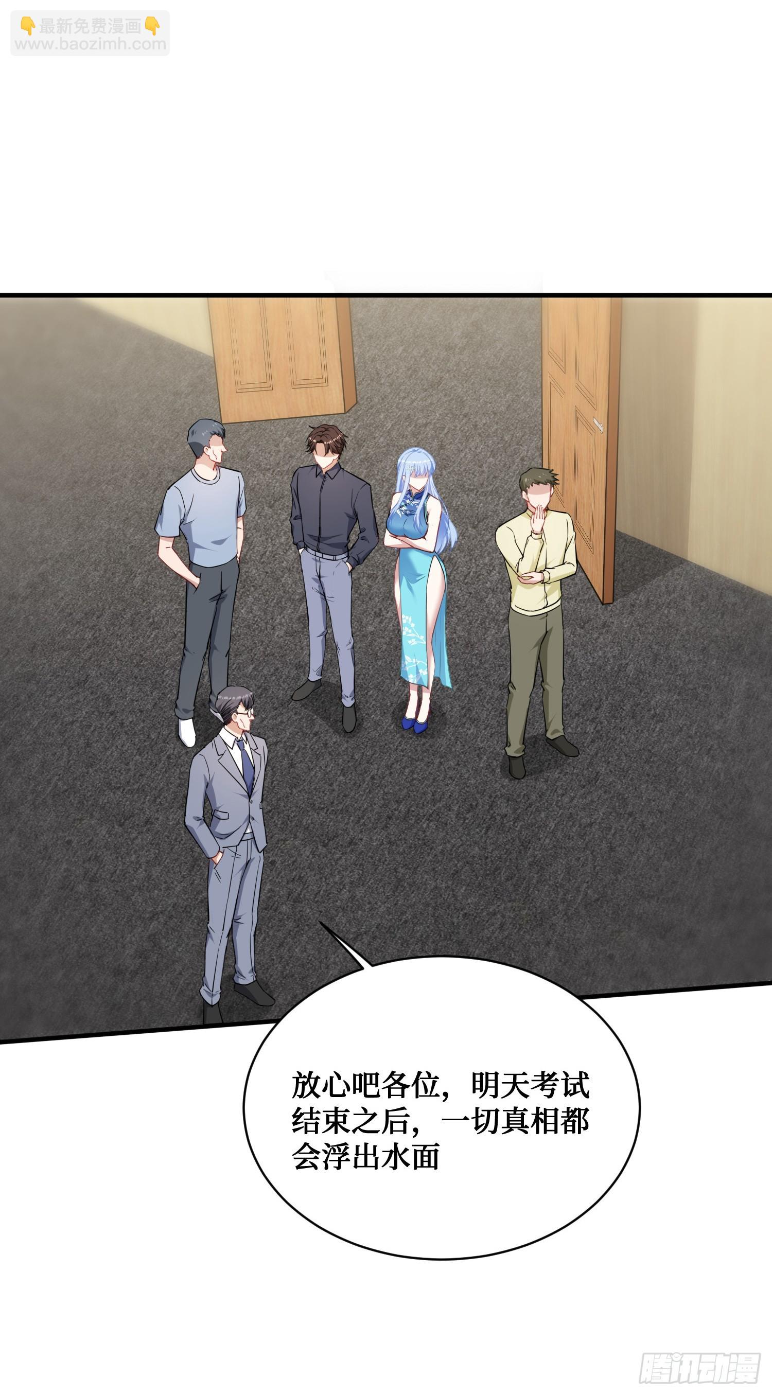 第129话：比赛开始！(1/2)-第130话