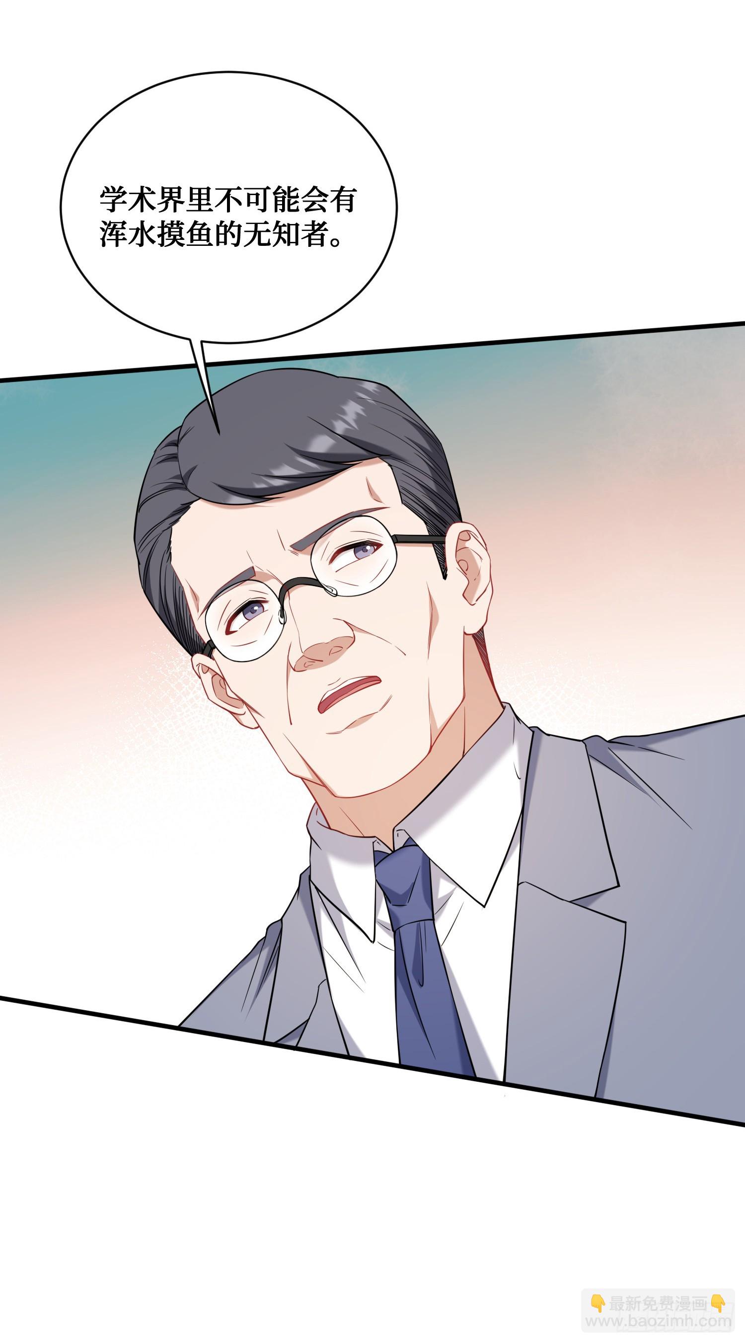 第129话：比赛开始！(1/2)-第130话