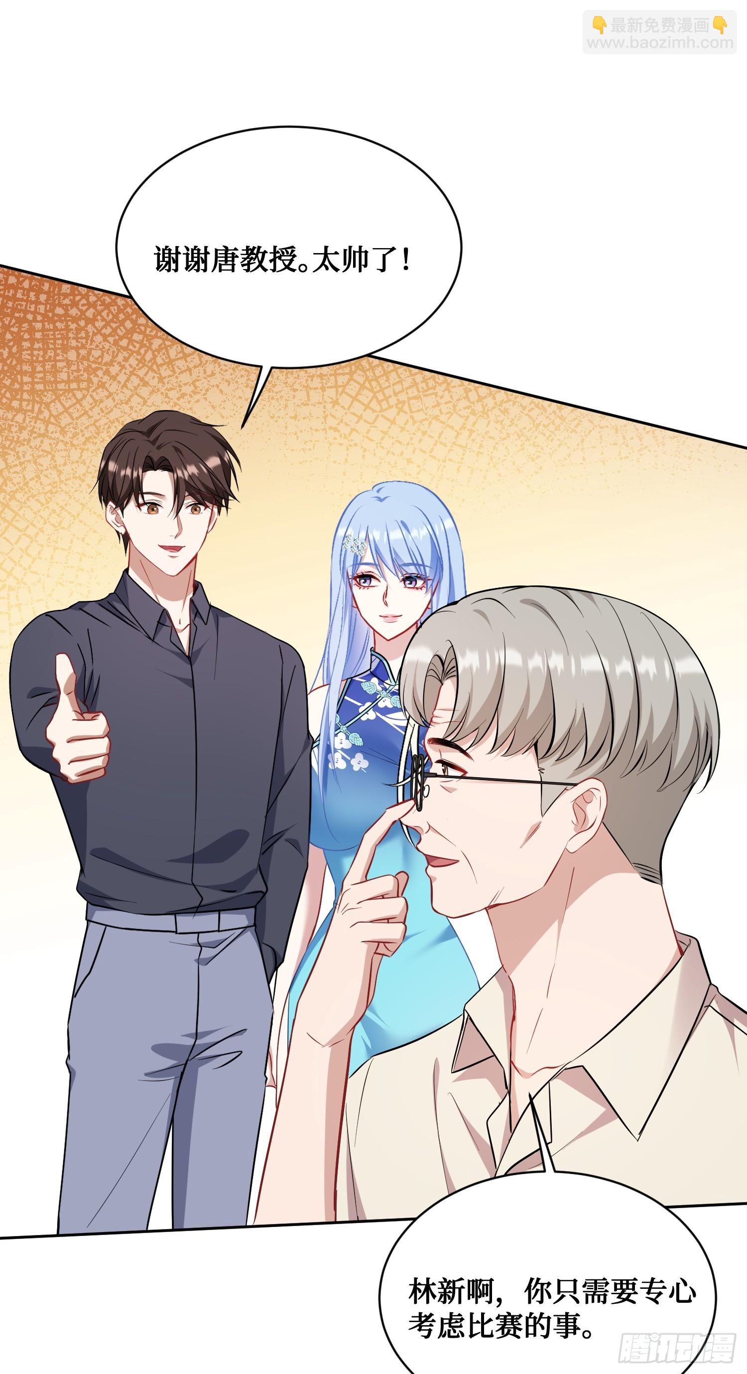 第129话：比赛开始！(1/2)-第130话