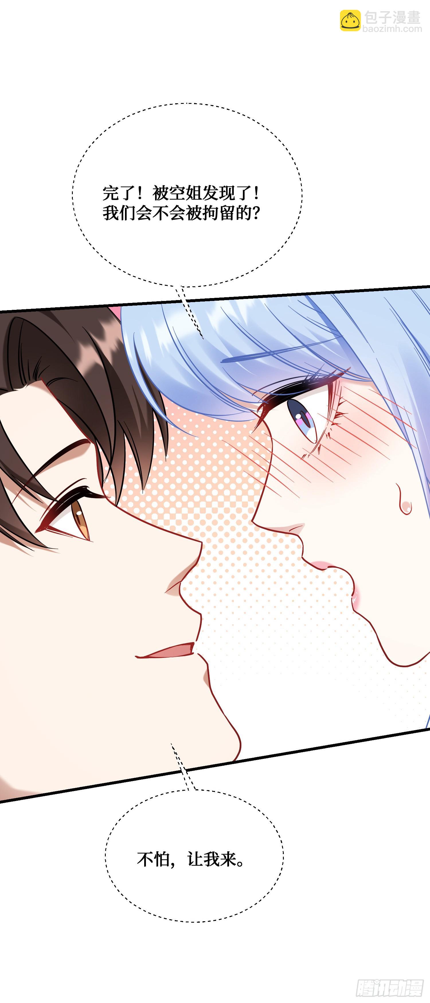 第129话：比赛开始！(1/2)-第130话