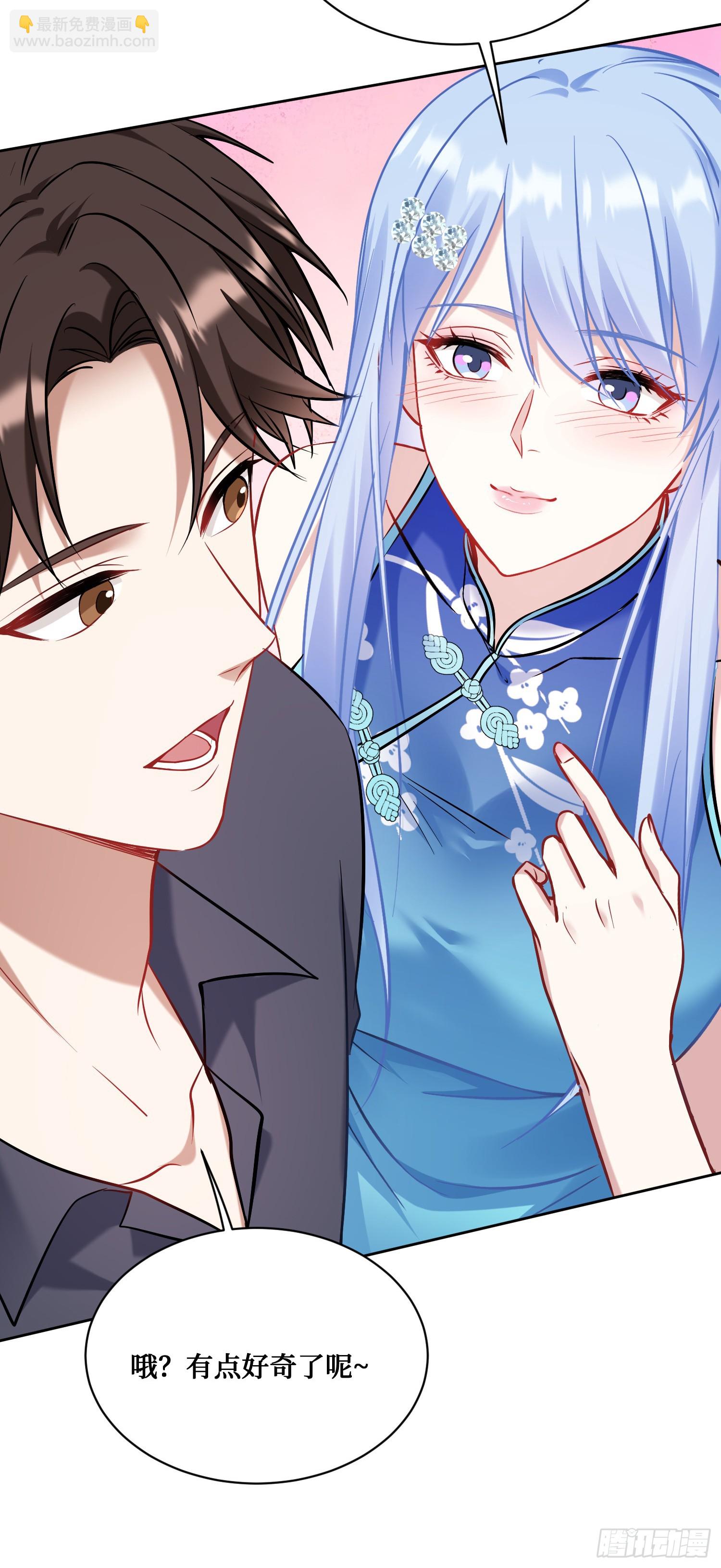 第129话：比赛开始！(1/2)-第130话