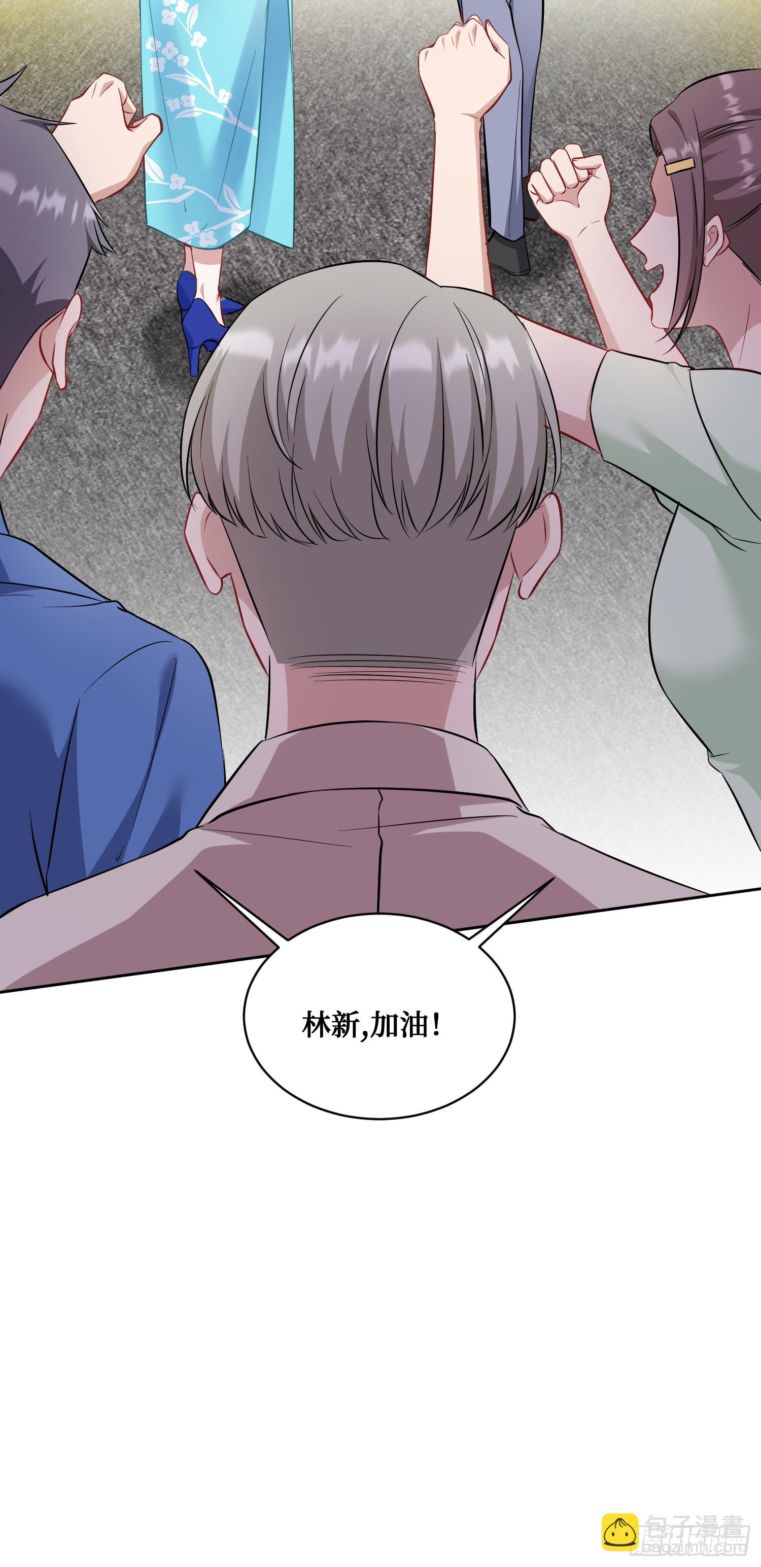 第129话：比赛开始！(1/2)-第130话